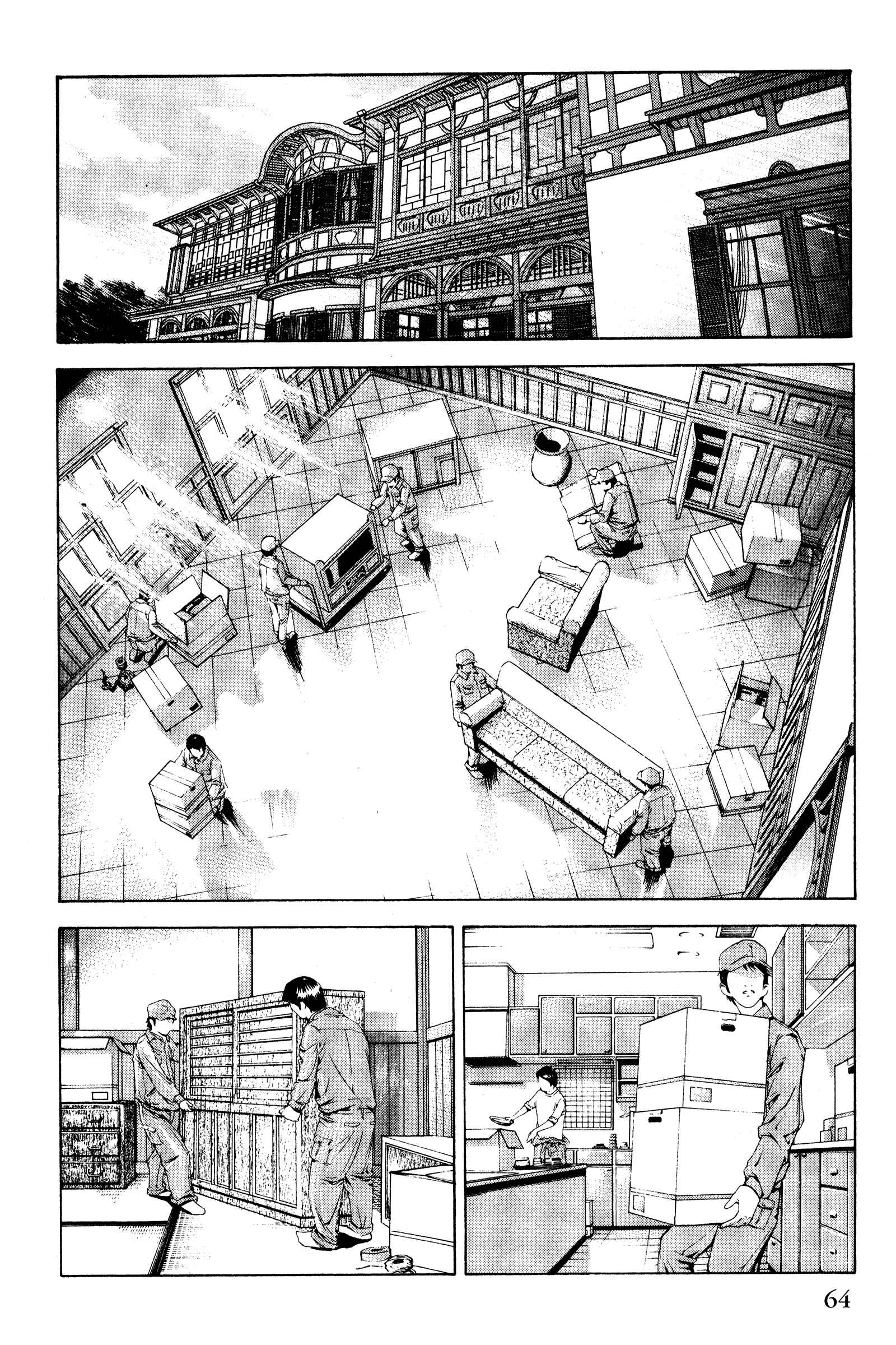 Page 18 Chapter 129 Ai Yori Aoshi