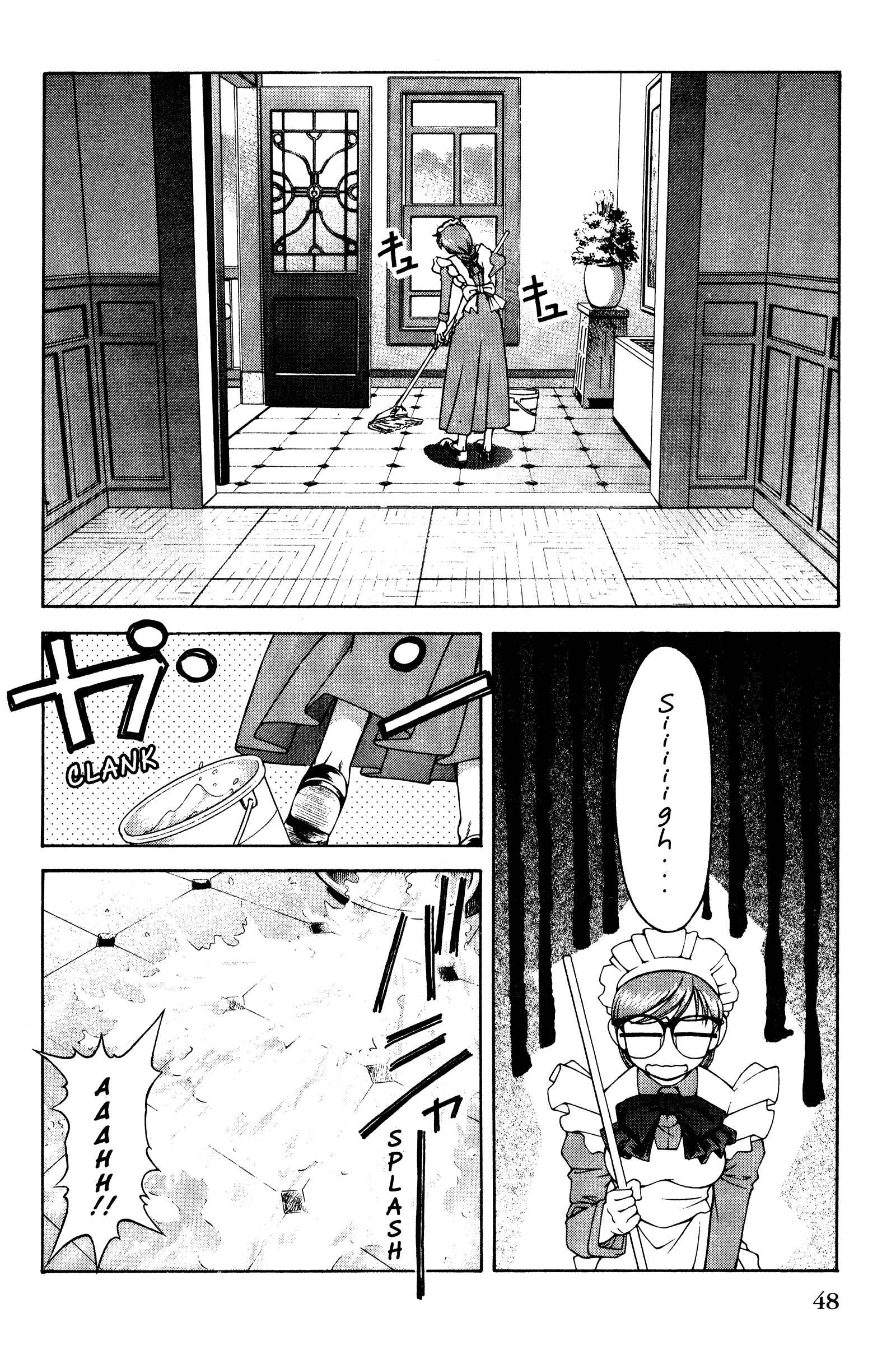 Page 2 Chapter 129 Ai Yori Aoshi
