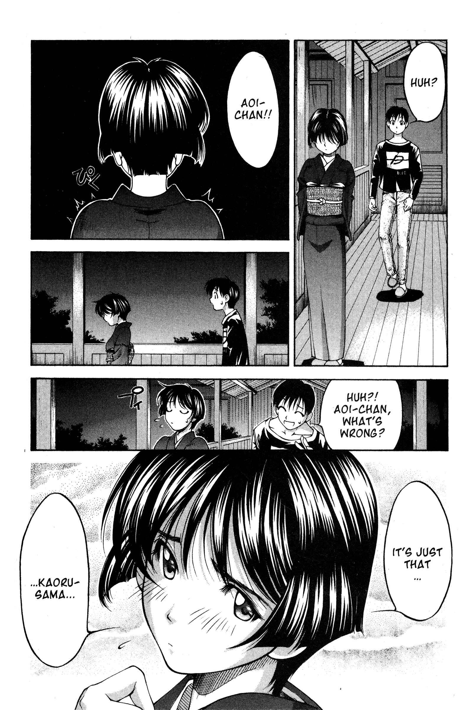 Page 12 Chapter 71 Ai Yori Aoshi