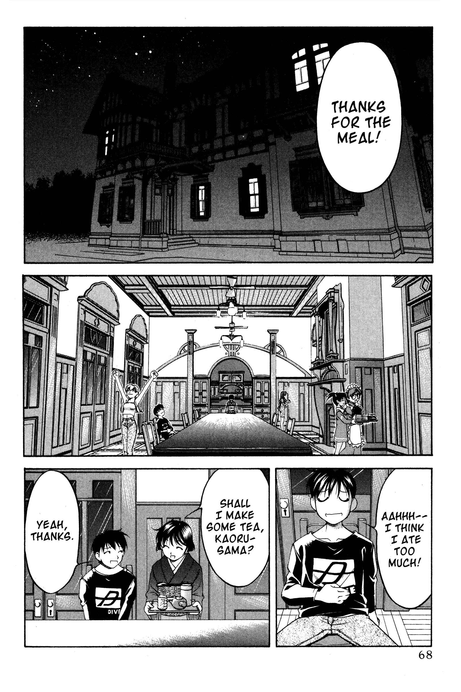 Page 2 Chapter 71 Ai Yori Aoshi