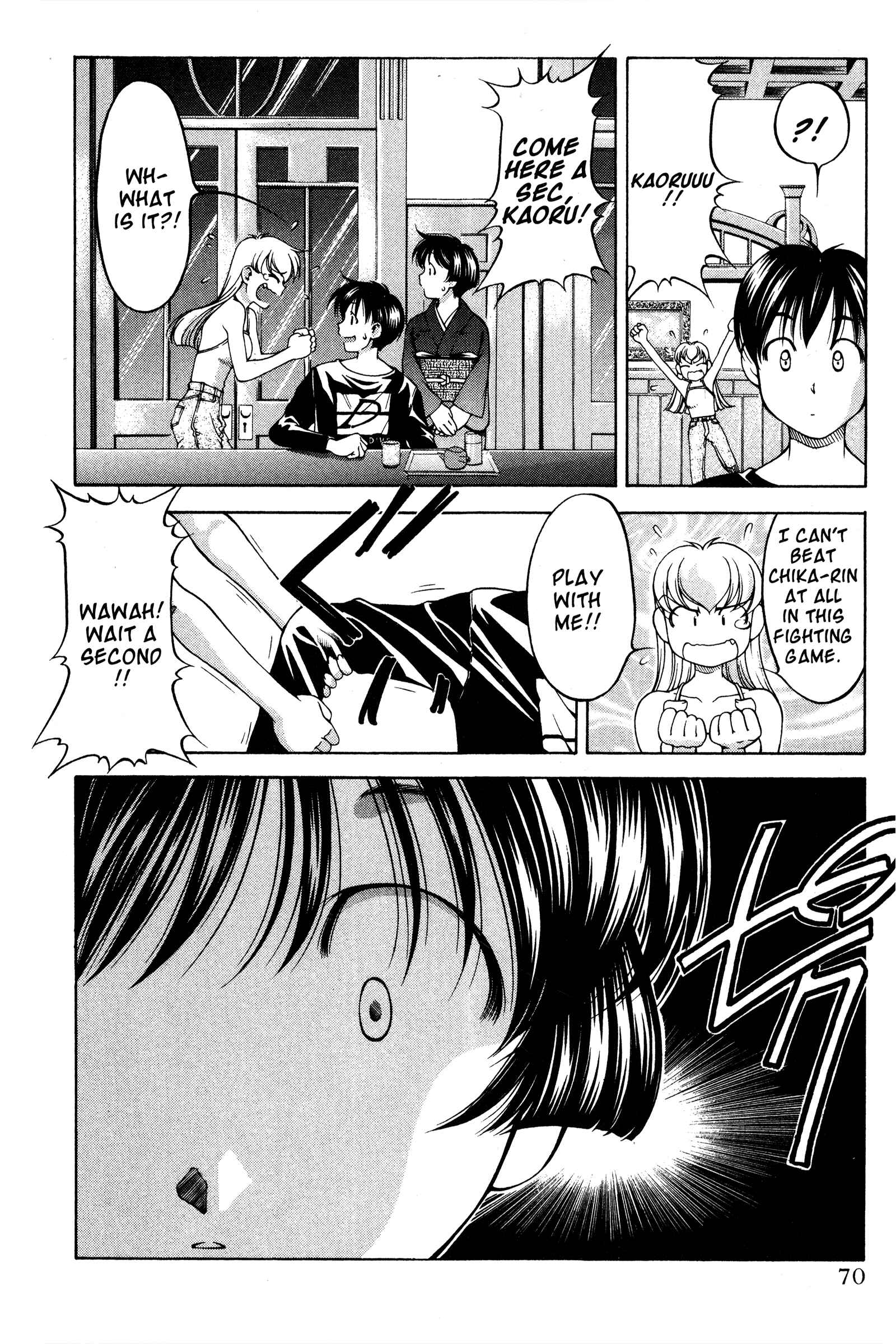 Page 4 Chapter 71 Ai Yori Aoshi
