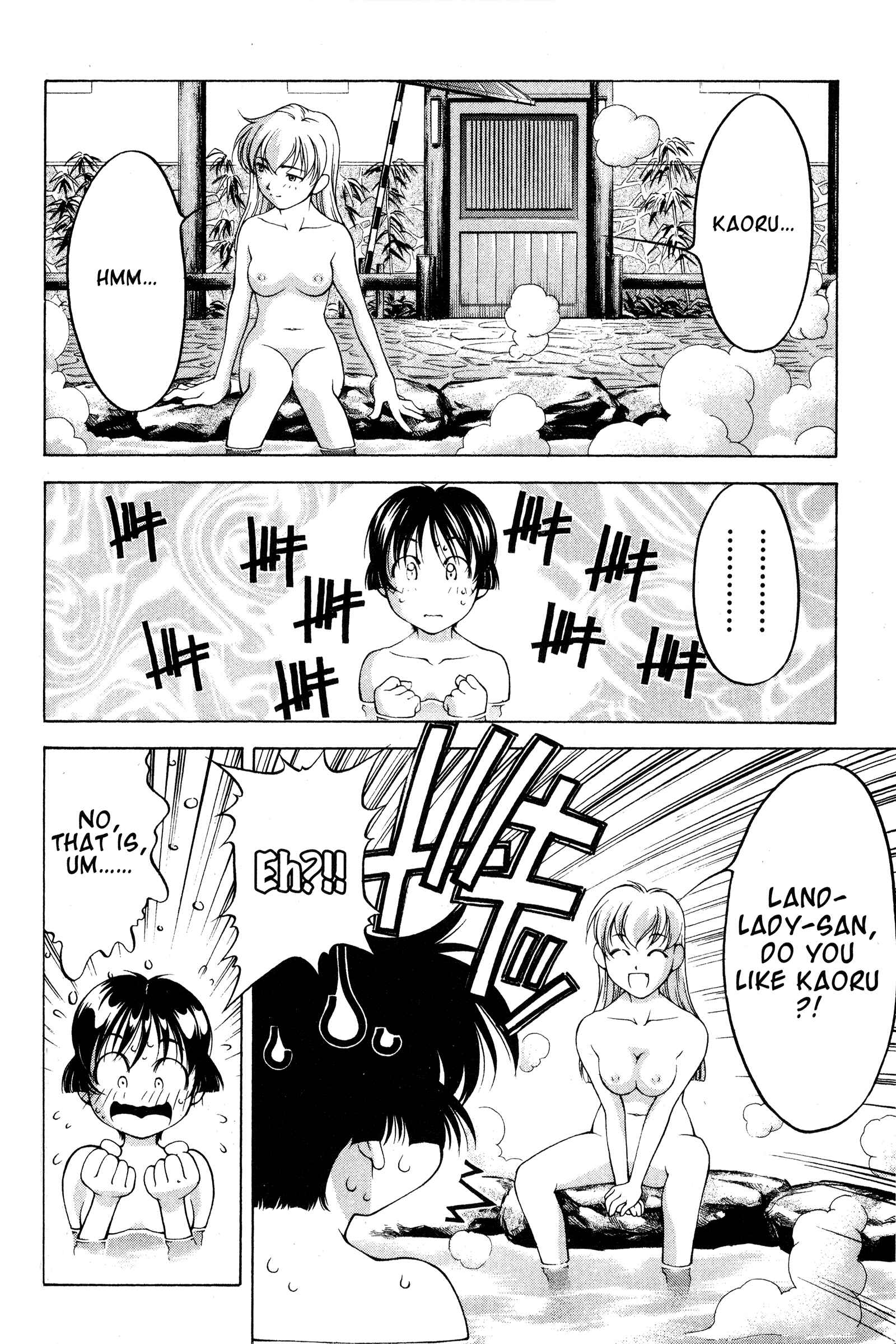 Page 12 Chapter 75 Ai Yori Aoshi
