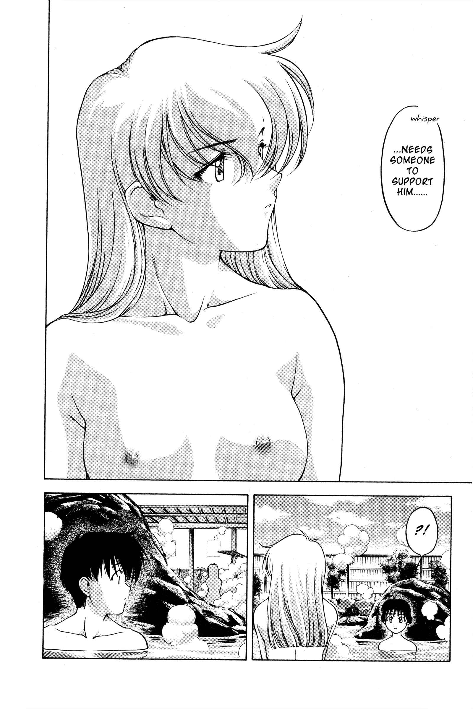 Page 16 Chapter 75 Ai Yori Aoshi