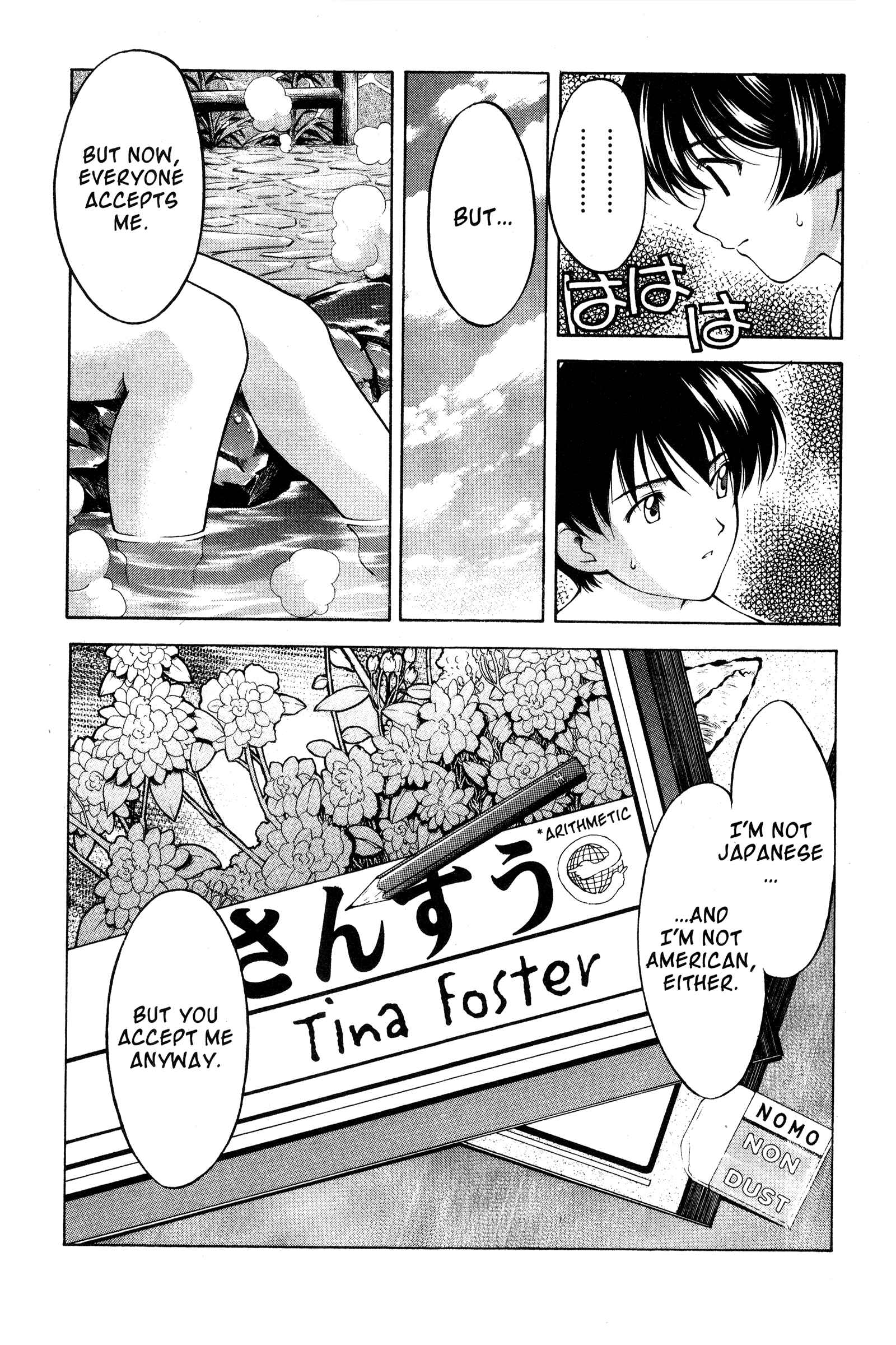 Page 9 Chapter 75 Ai Yori Aoshi