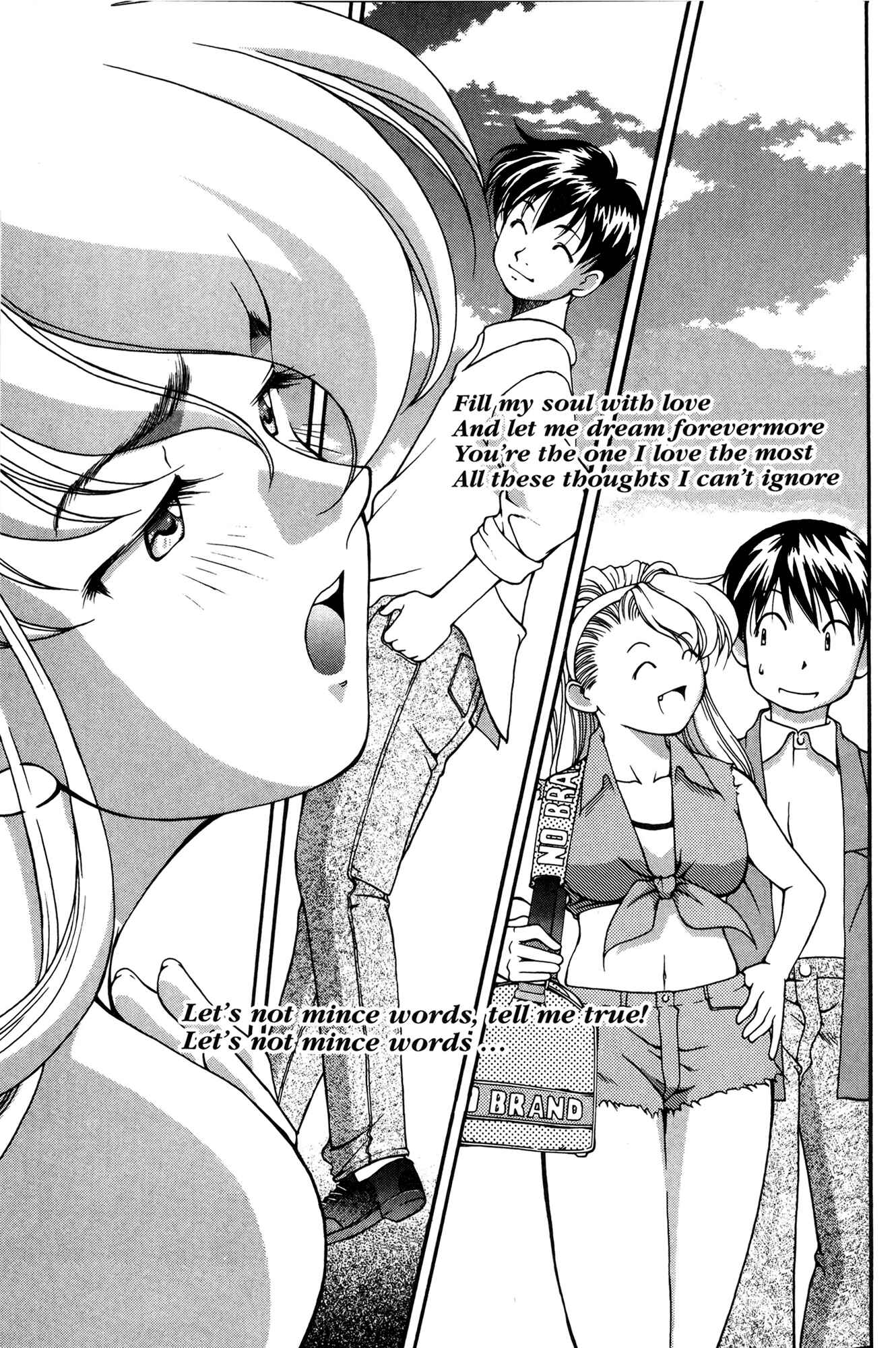Page 11 Chapter 40 Ai Yori Aoshi