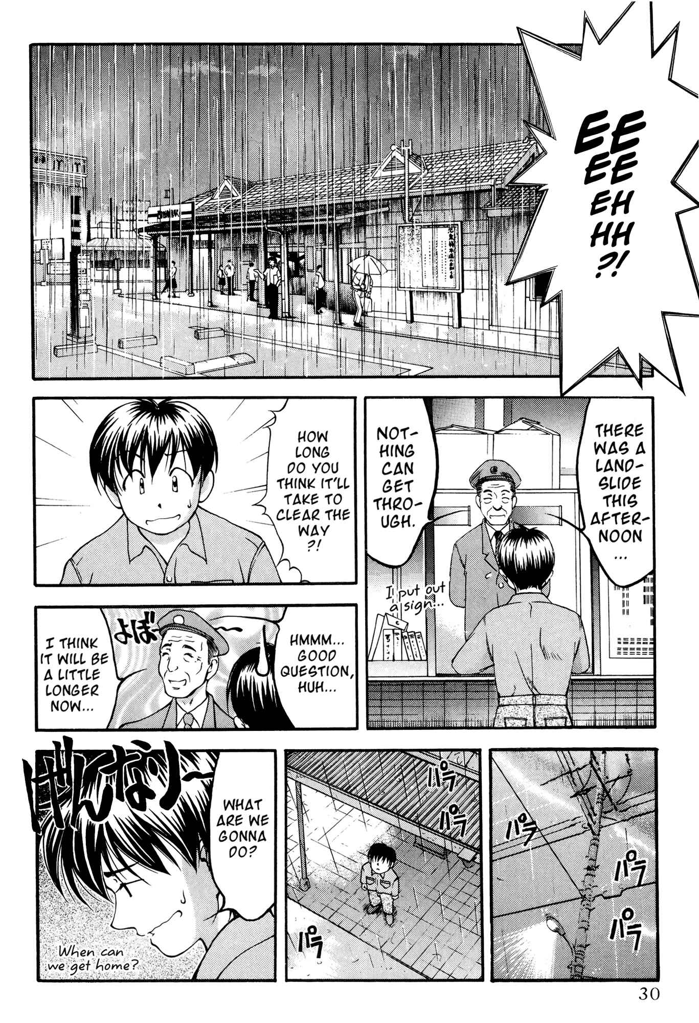 Page 2 Chapter 40 Ai Yori Aoshi