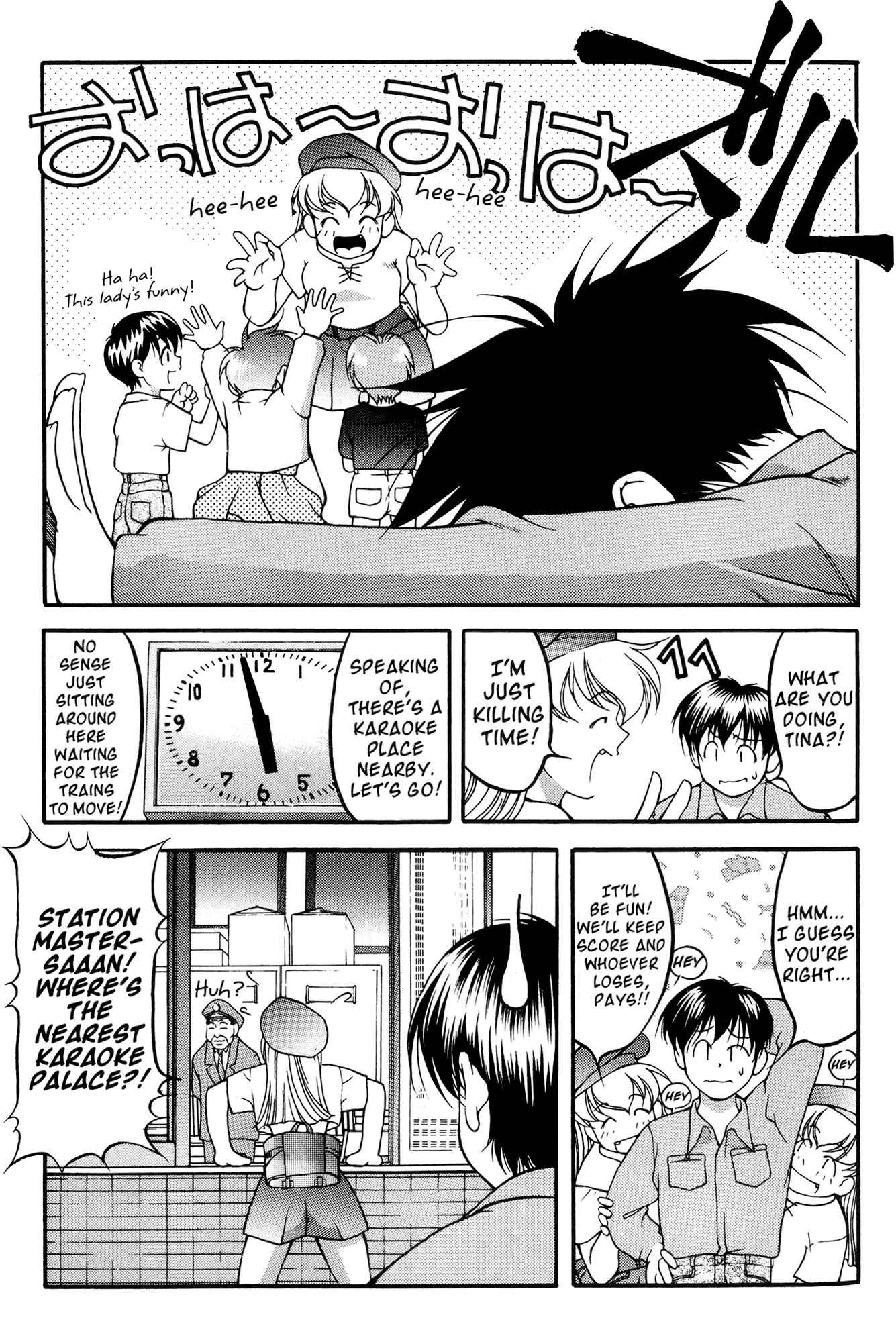 Page 3 Chapter 40 Ai Yori Aoshi