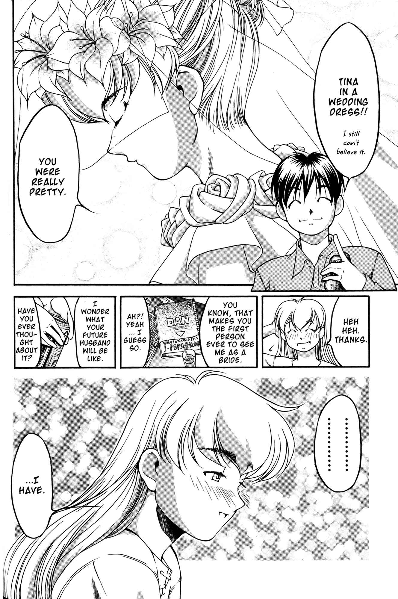 Page 6 Chapter 40 Ai Yori Aoshi