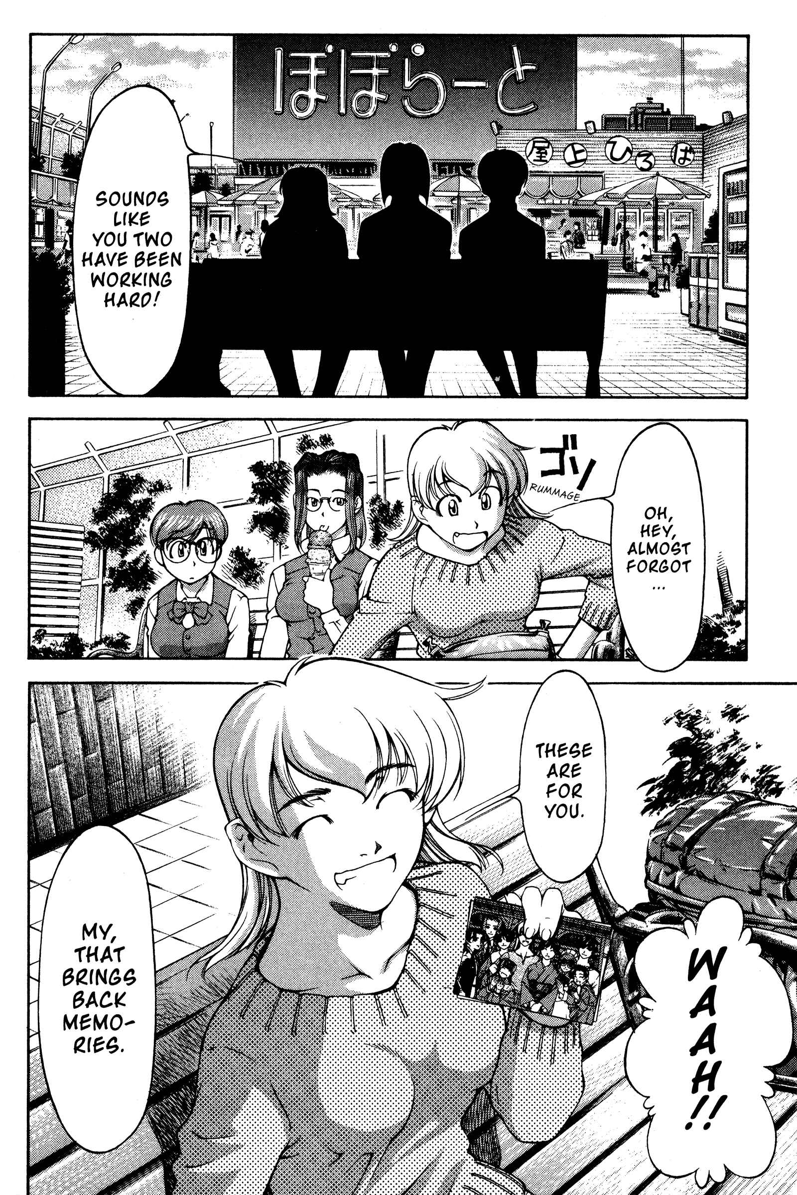 Page 13 Chapter 141 Ai Yori Aoshi