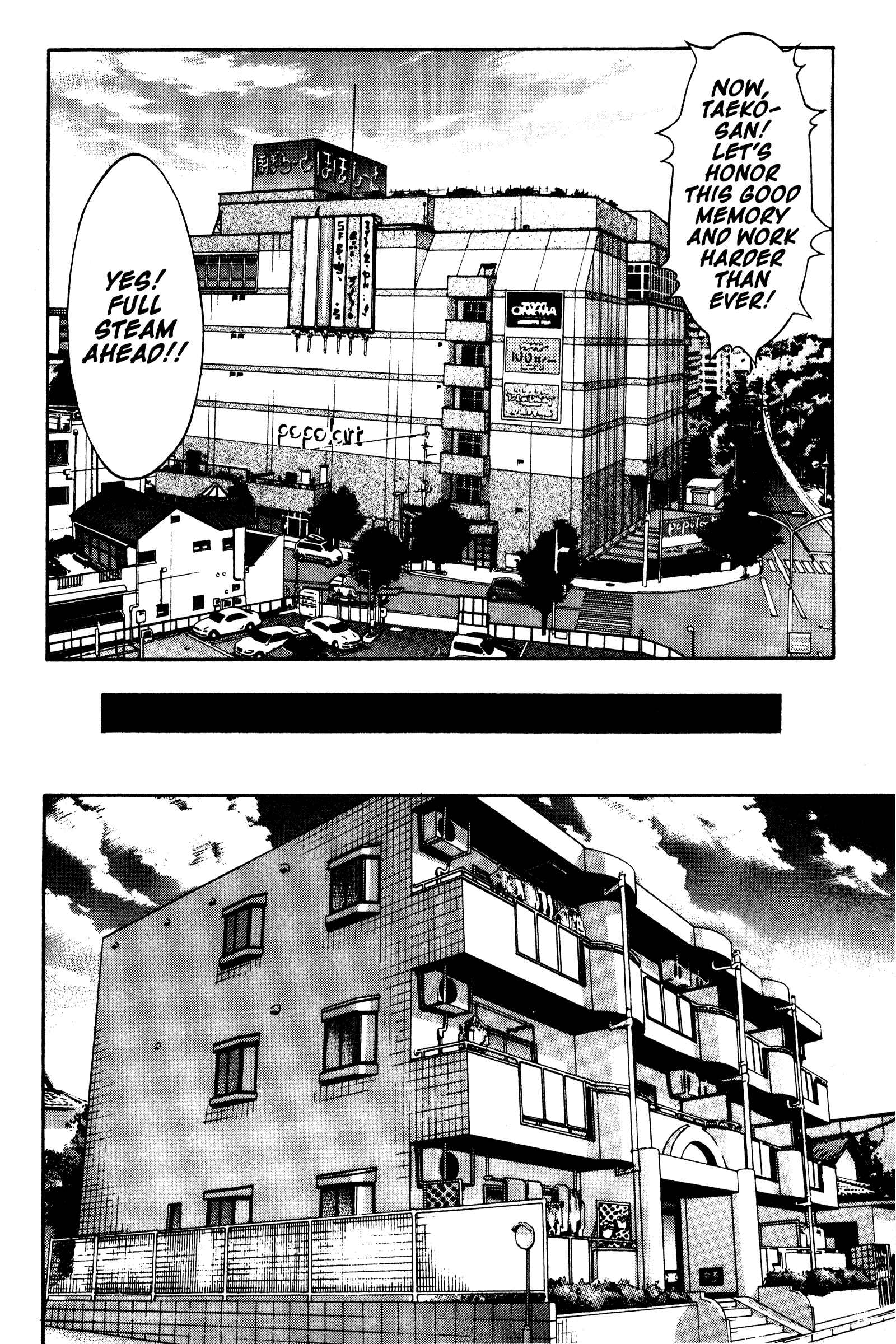 Page 15 Chapter 141 Ai Yori Aoshi