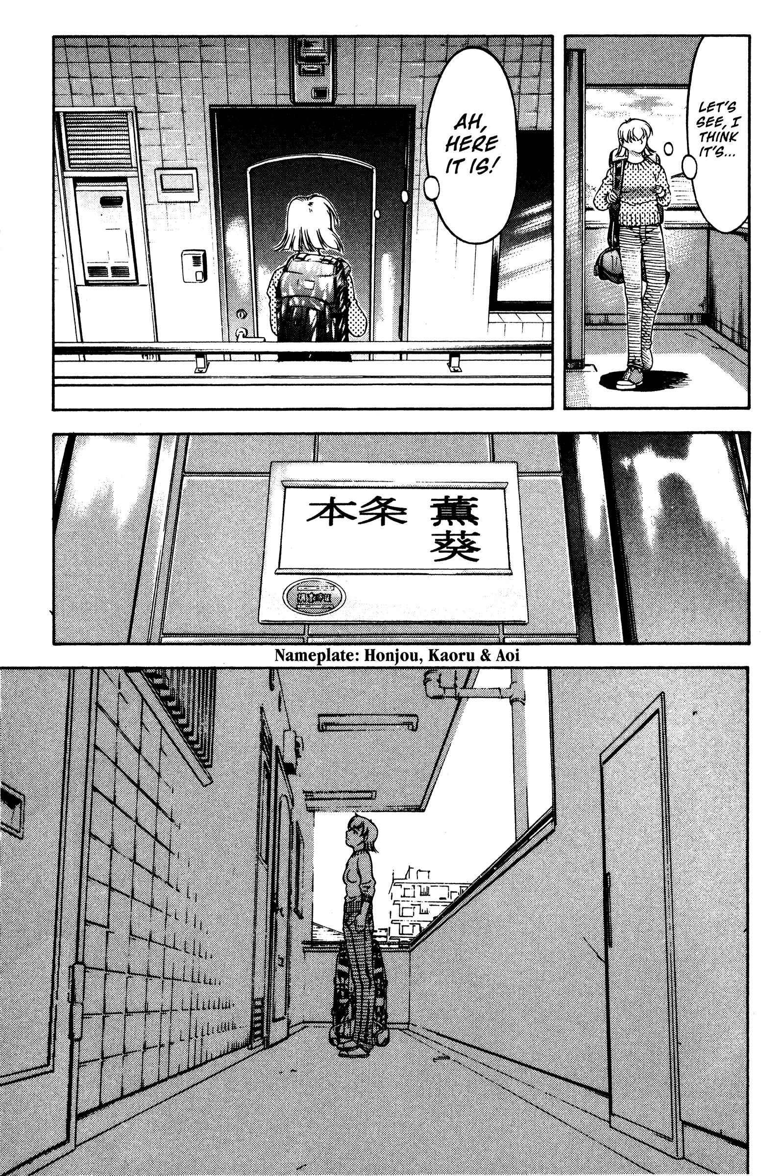 Page 16 Chapter 141 Ai Yori Aoshi