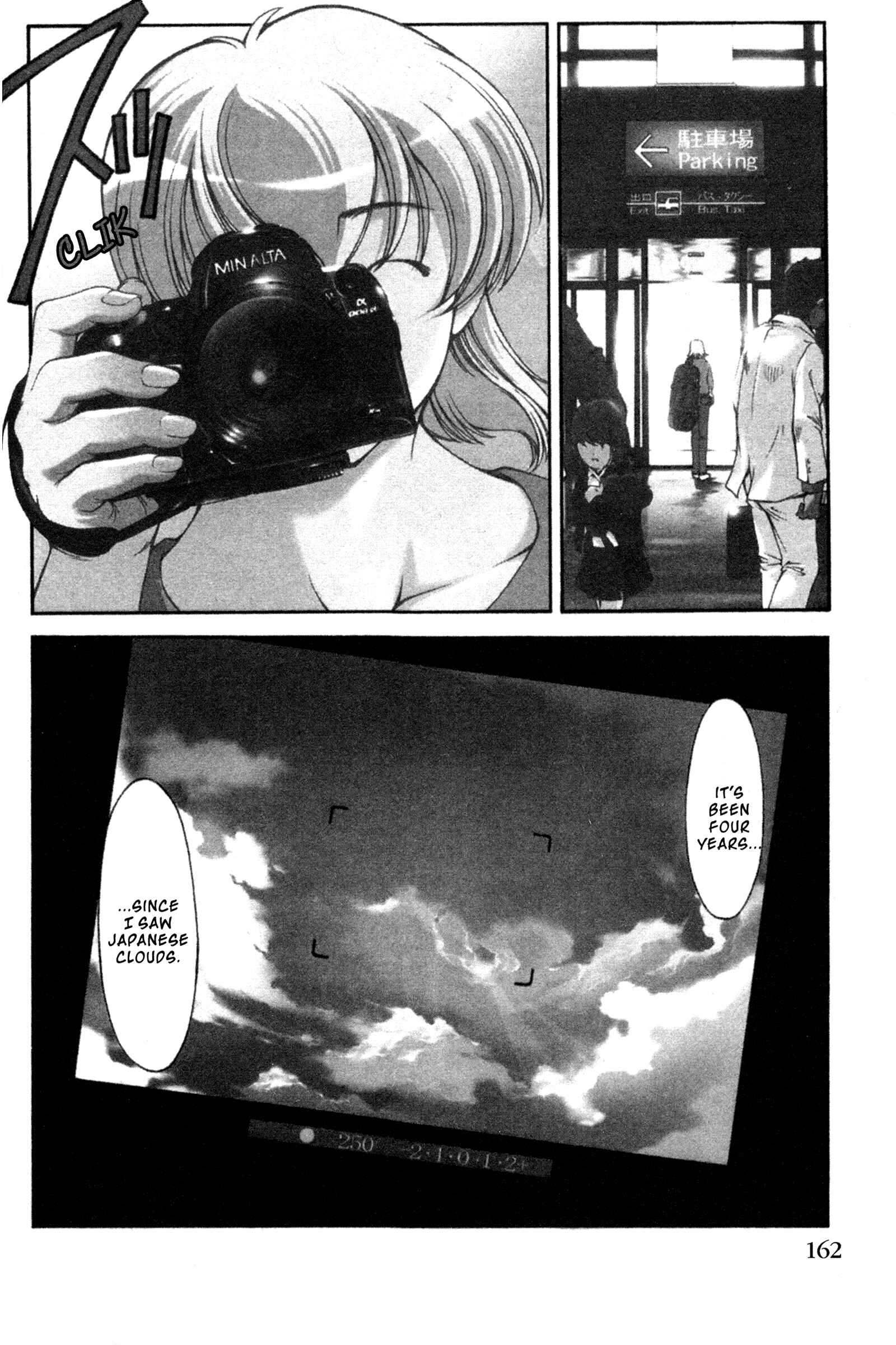 Page 3 Chapter 141 Ai Yori Aoshi