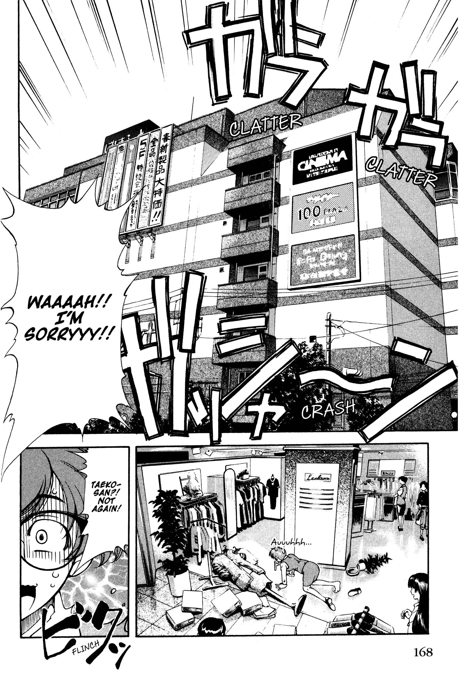 Page 9 Chapter 141 Ai Yori Aoshi