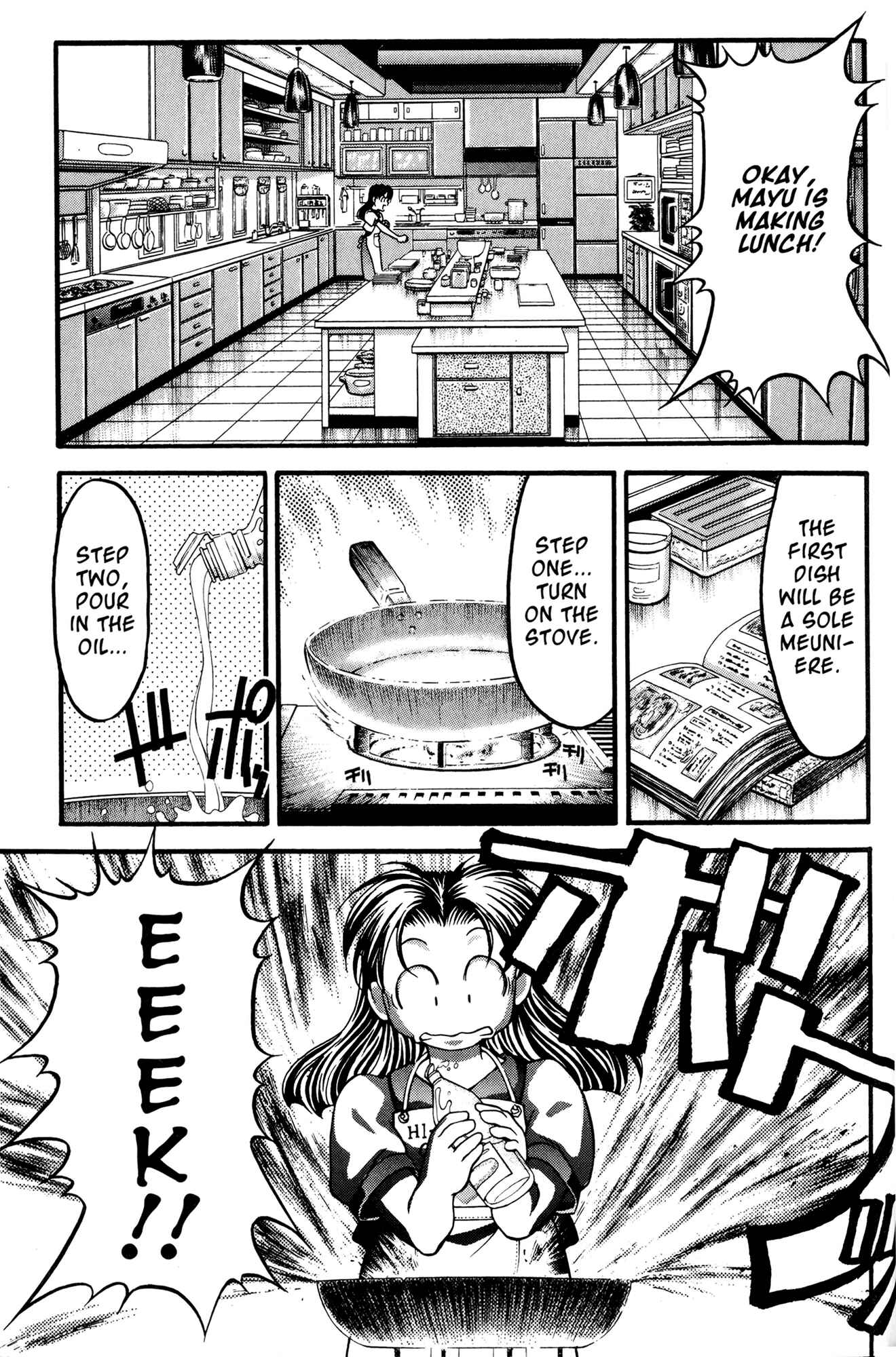 Page 13 Chapter 45 Ai Yori Aoshi