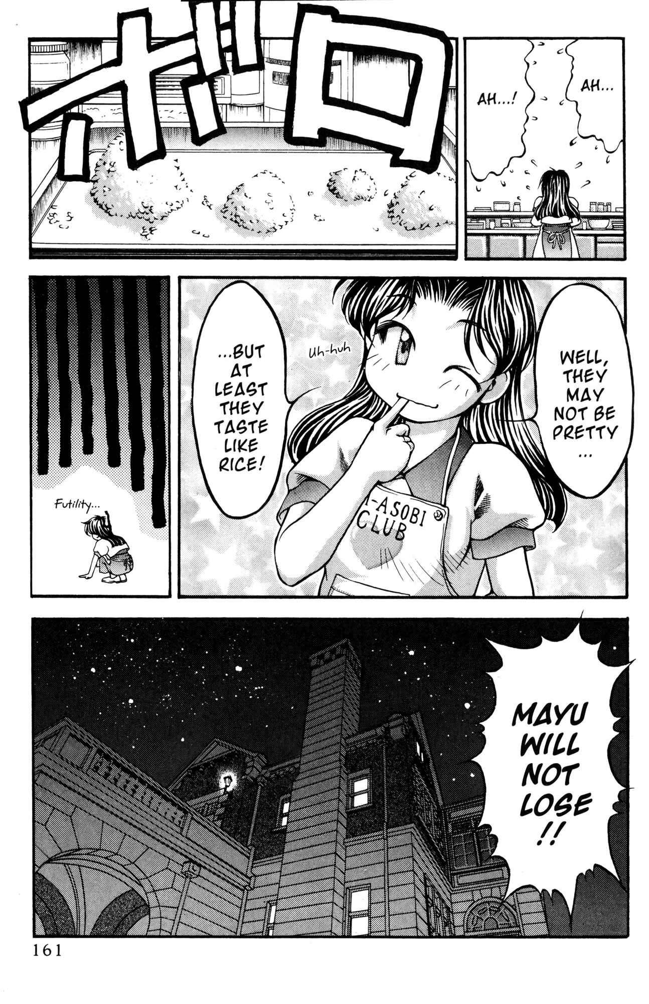 Page 15 Chapter 45 Ai Yori Aoshi