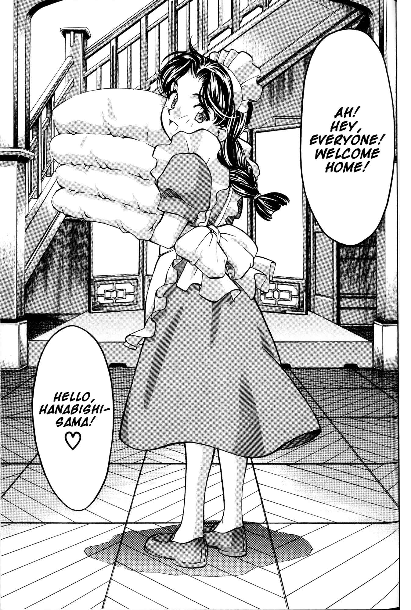 Page 19 Chapter 45 Ai Yori Aoshi