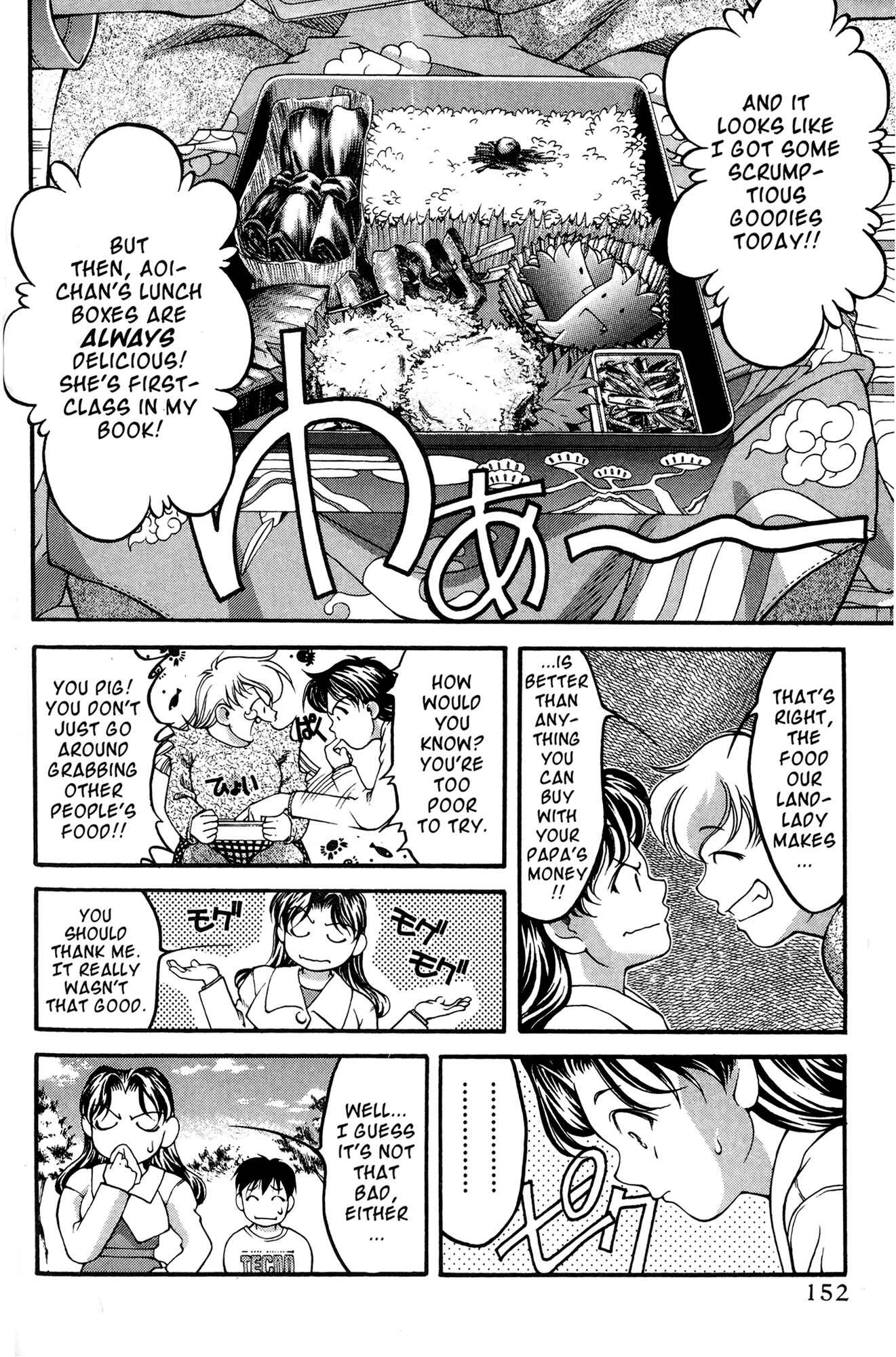 Page 6 Chapter 45 Ai Yori Aoshi