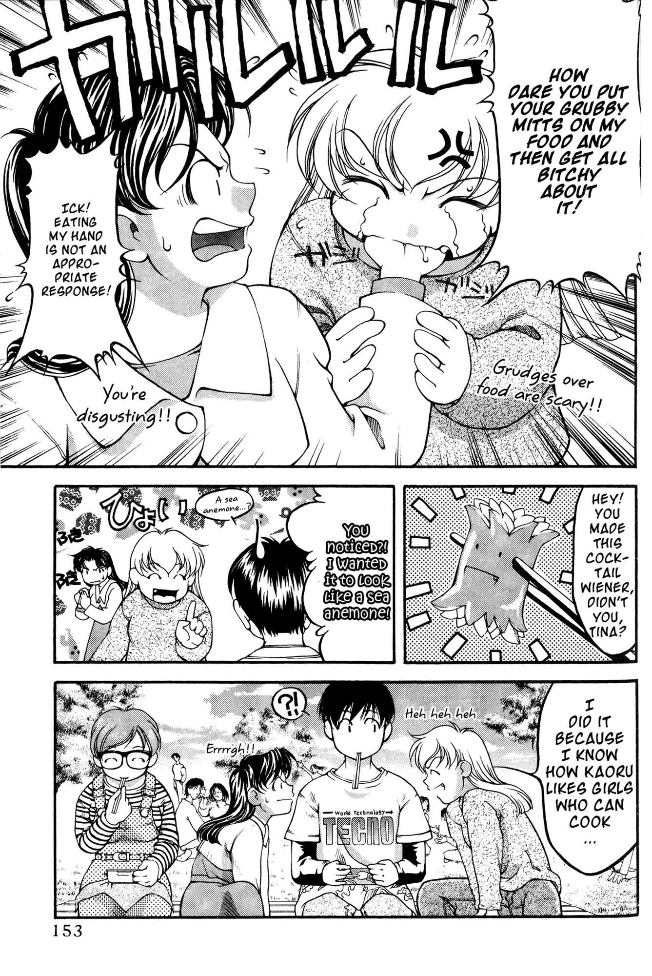 Page 7 Chapter 45 Ai Yori Aoshi