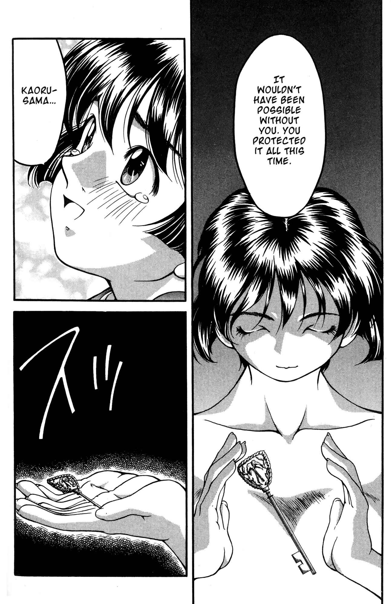 Page 16 Chapter 38 Ai Yori Aoshi