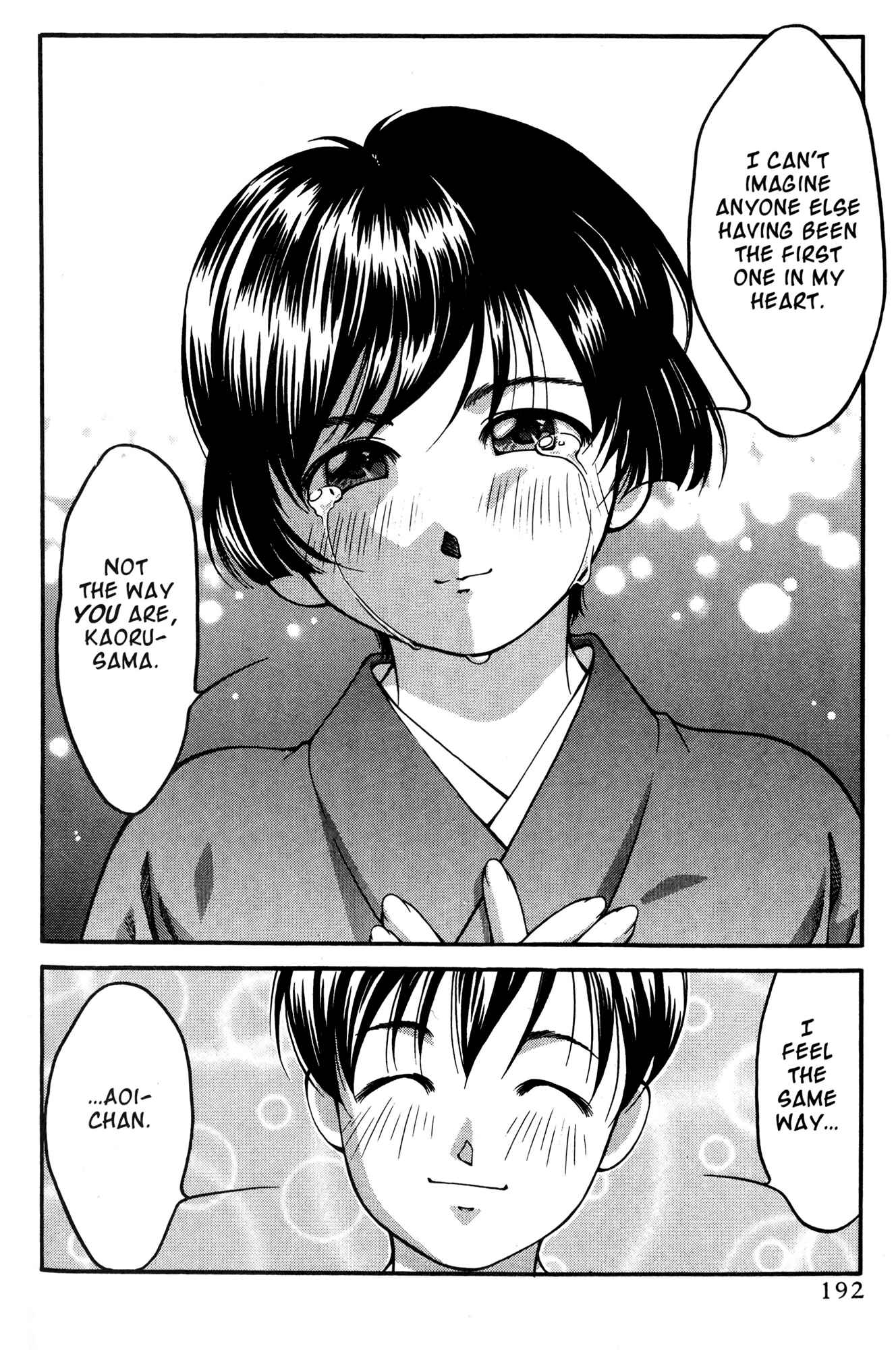 Page 18 Chapter 38 Ai Yori Aoshi