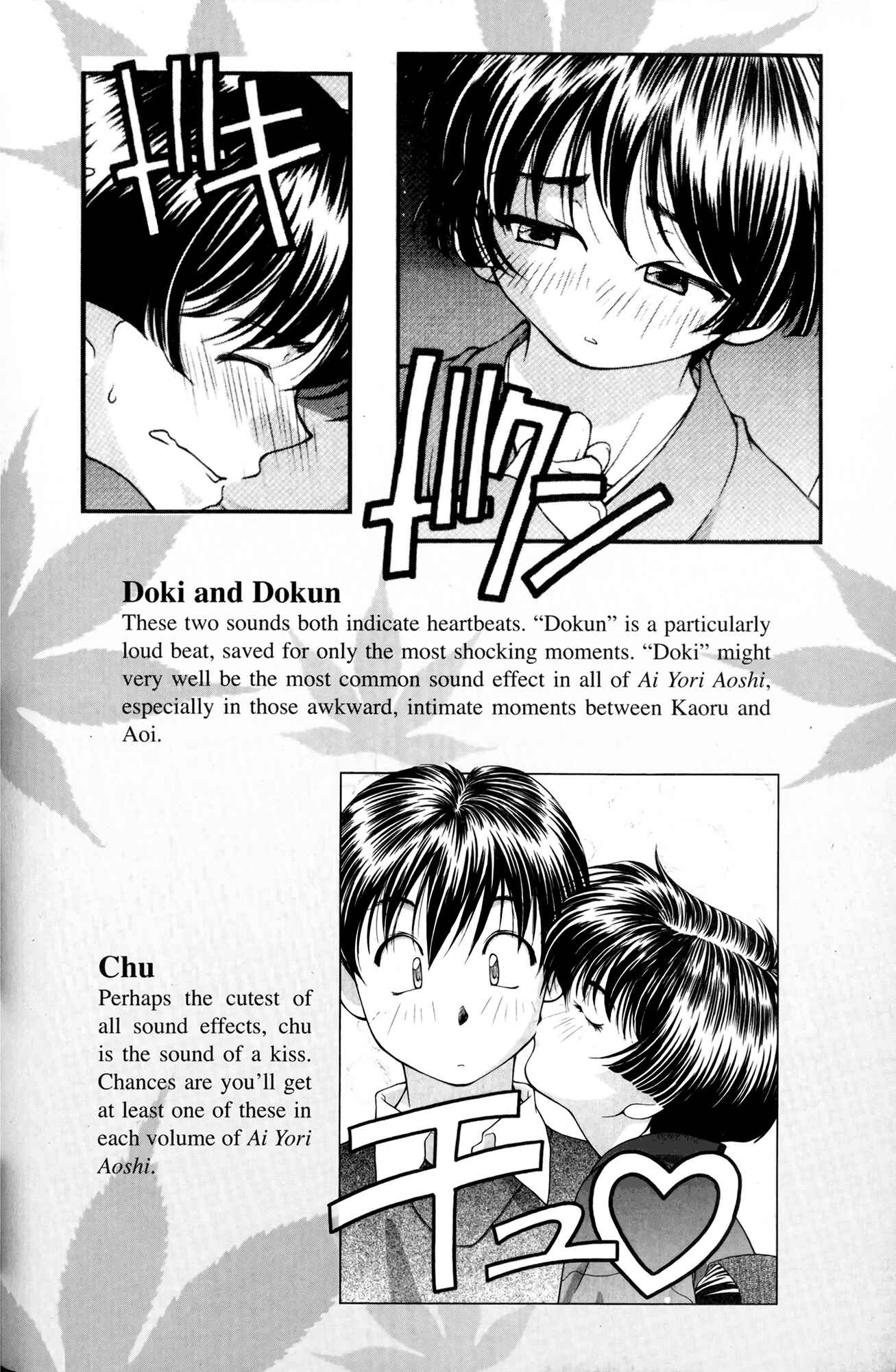 Page 26 Chapter 38 Ai Yori Aoshi