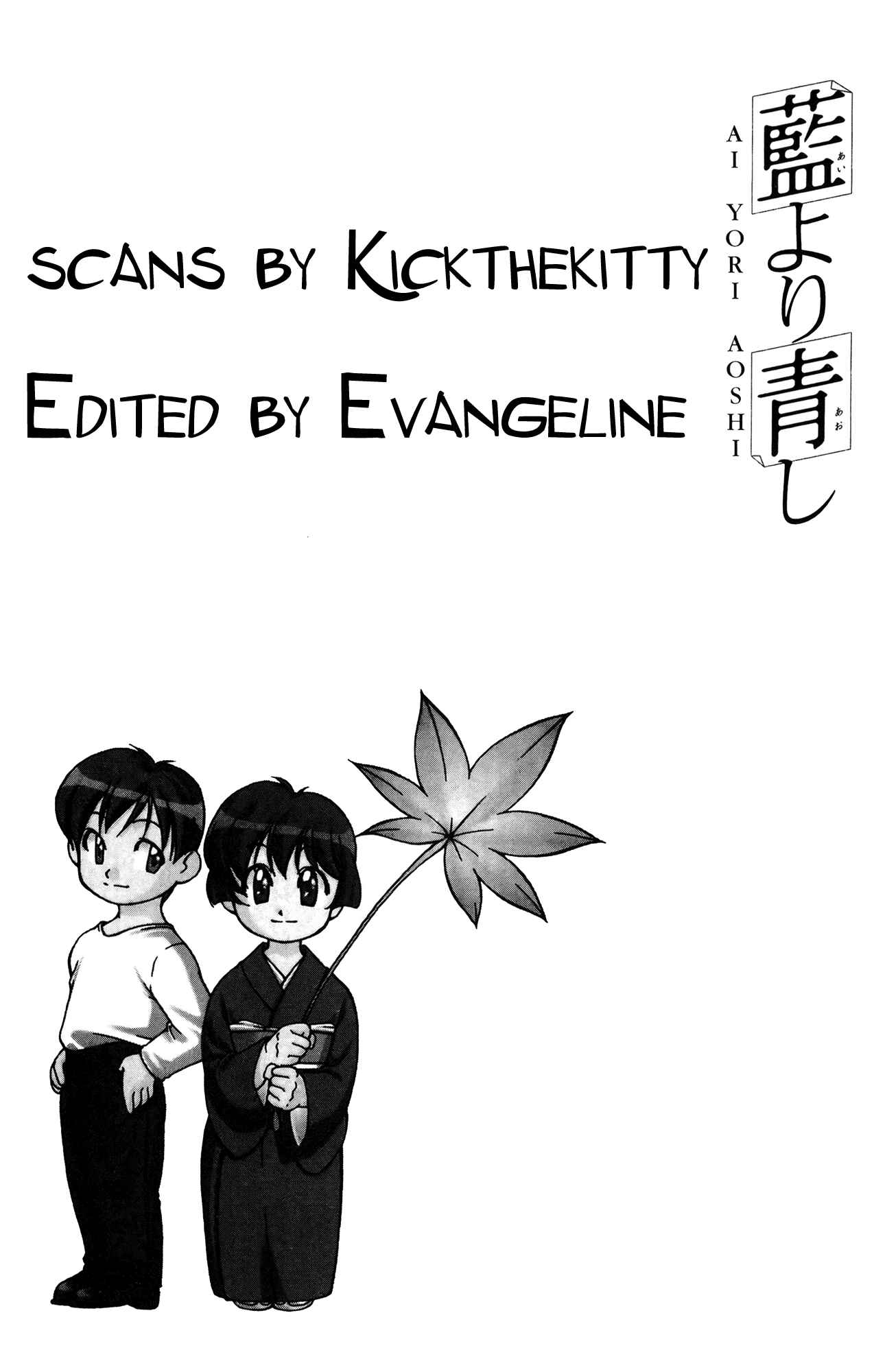 Page 28 Chapter 38 Ai Yori Aoshi