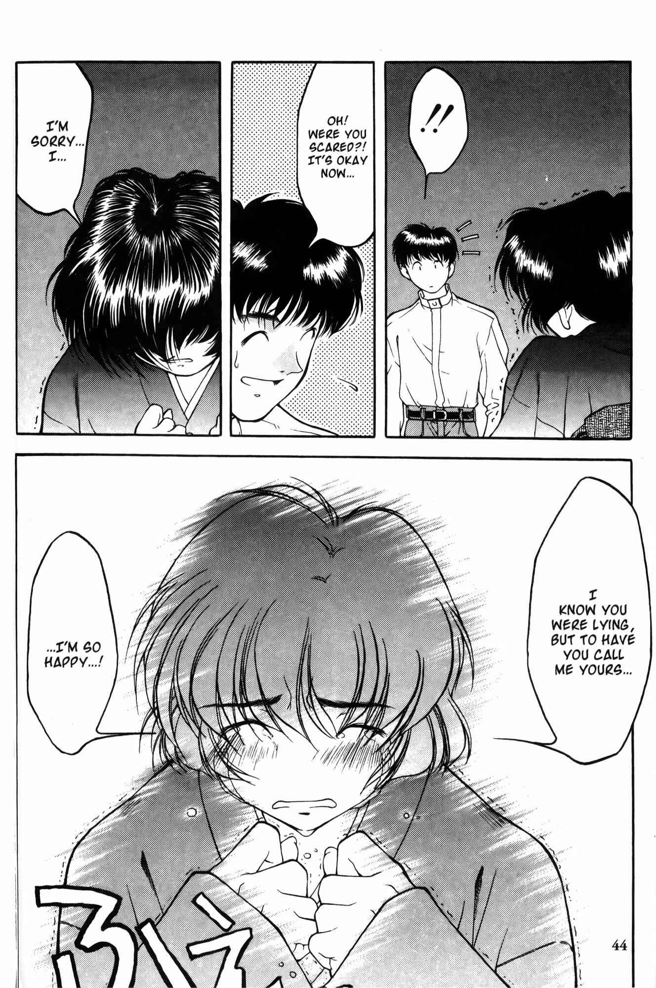 Page 10 Chapter 2 Ai Yori Aoshi