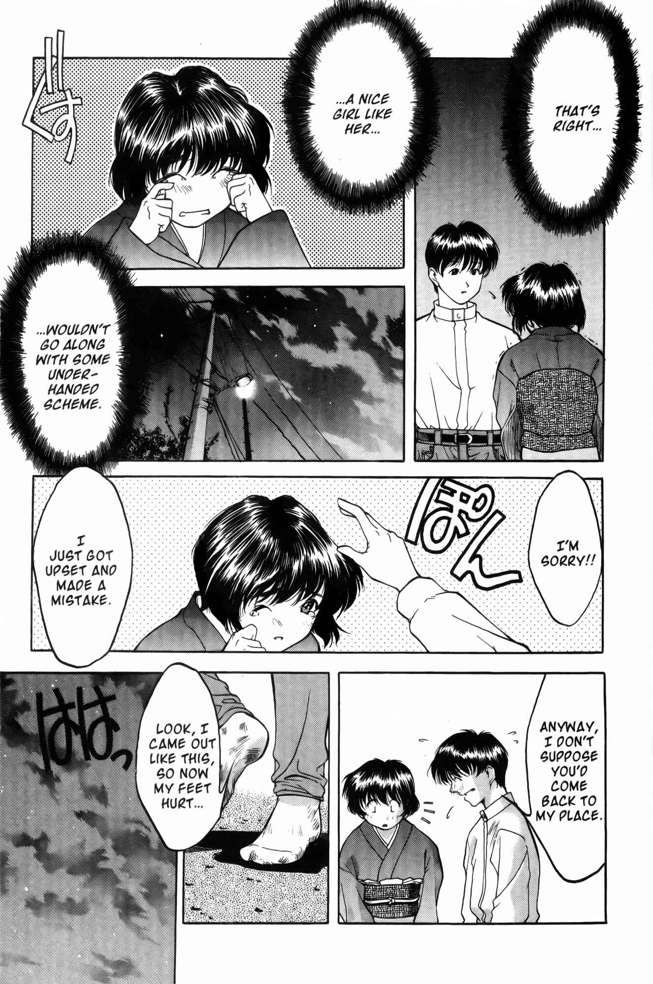 Page 11 Chapter 2 Ai Yori Aoshi
