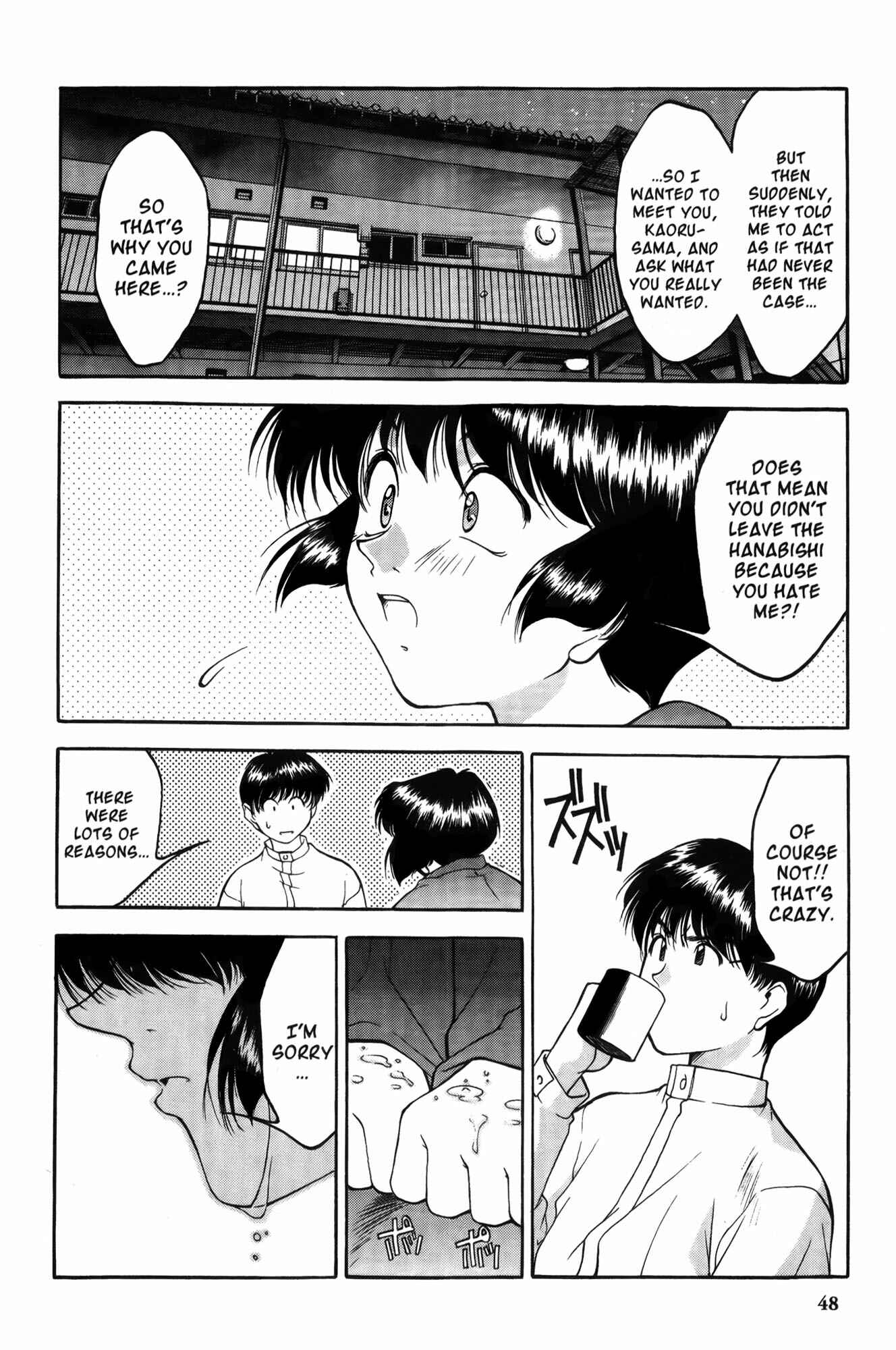 Page 14 Chapter 2 Ai Yori Aoshi