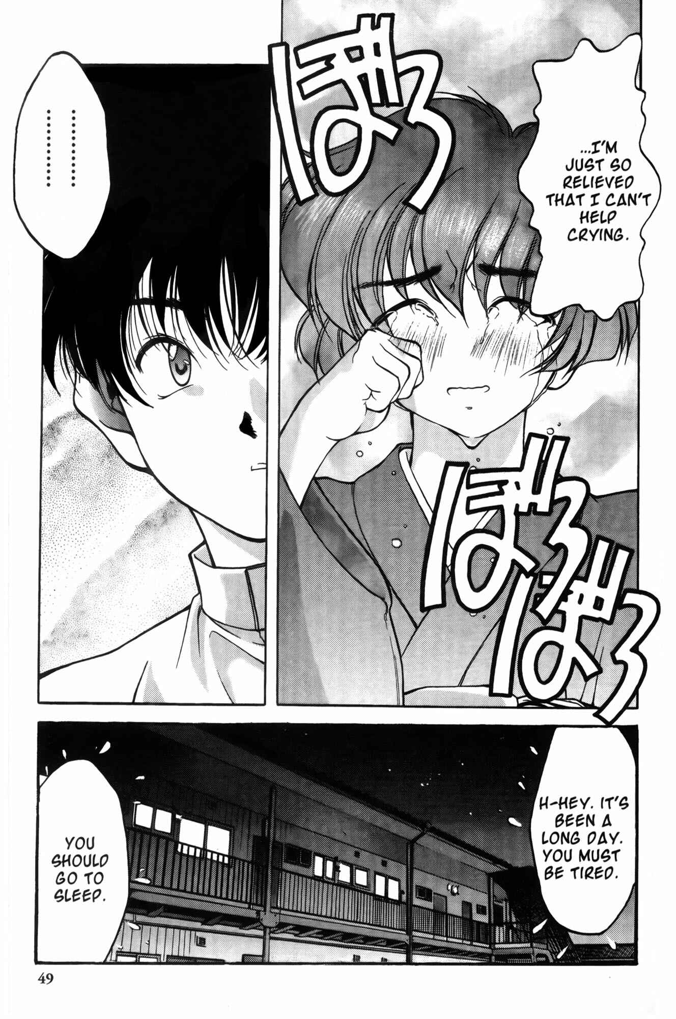 Page 15 Chapter 2 Ai Yori Aoshi