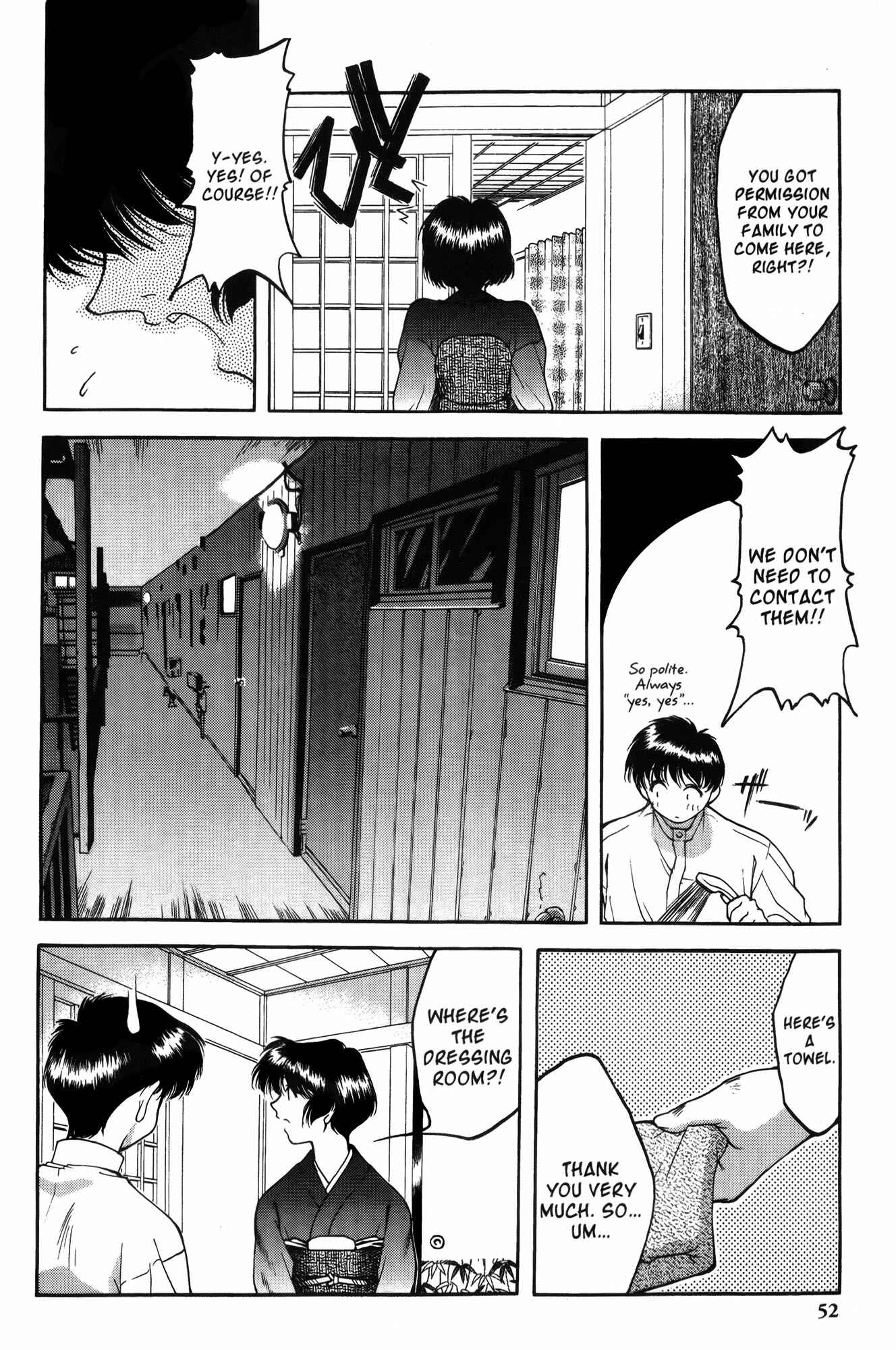 Page 18 Chapter 2 Ai Yori Aoshi