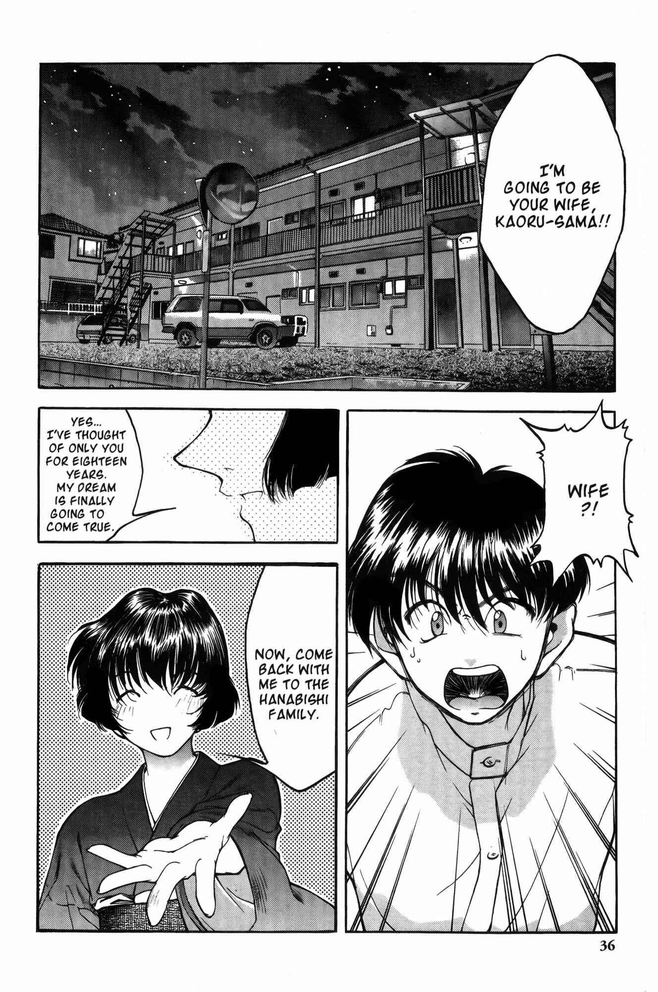 Page 2 Chapter 2 Ai Yori Aoshi