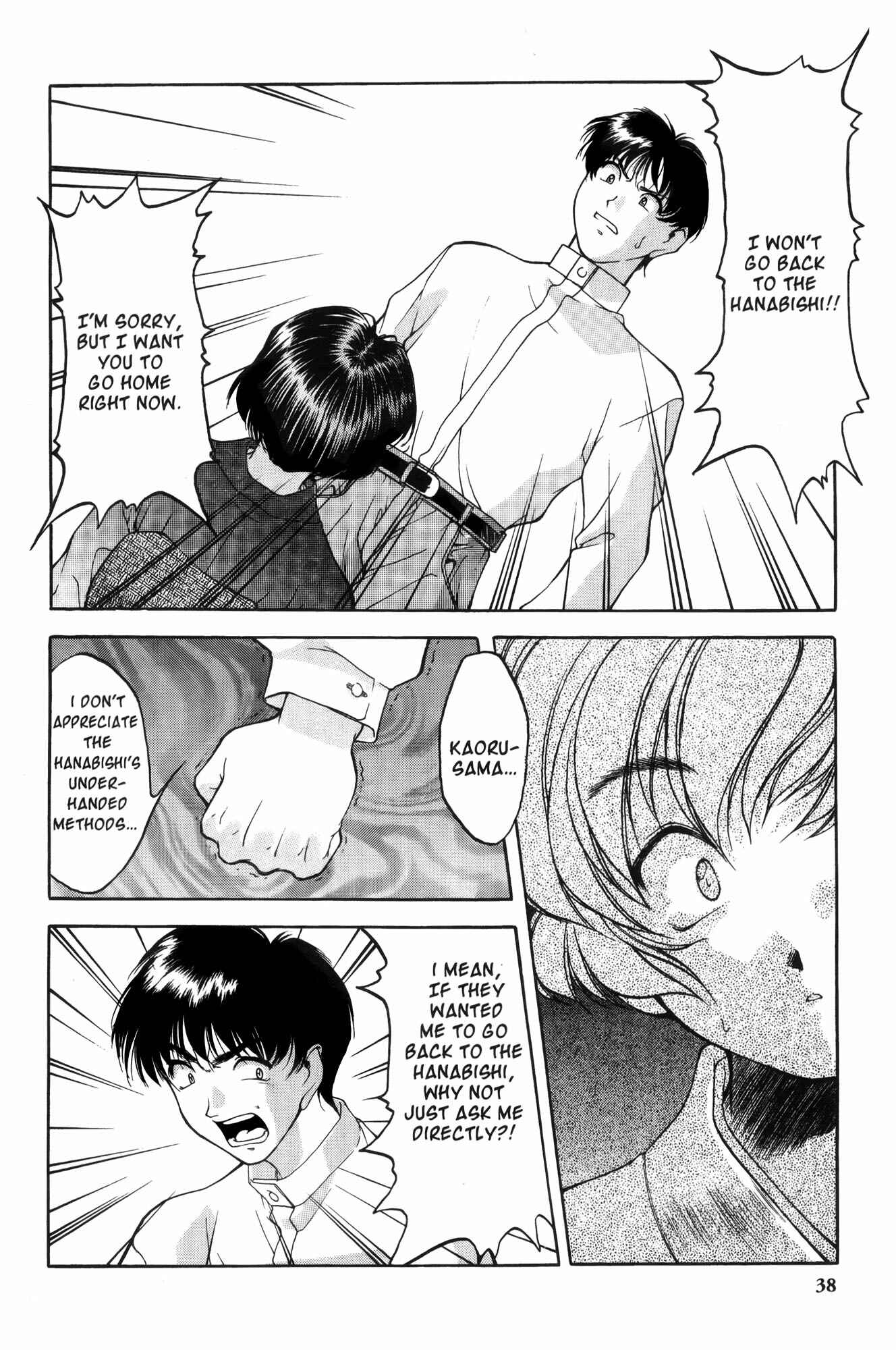 Page 4 Chapter 2 Ai Yori Aoshi