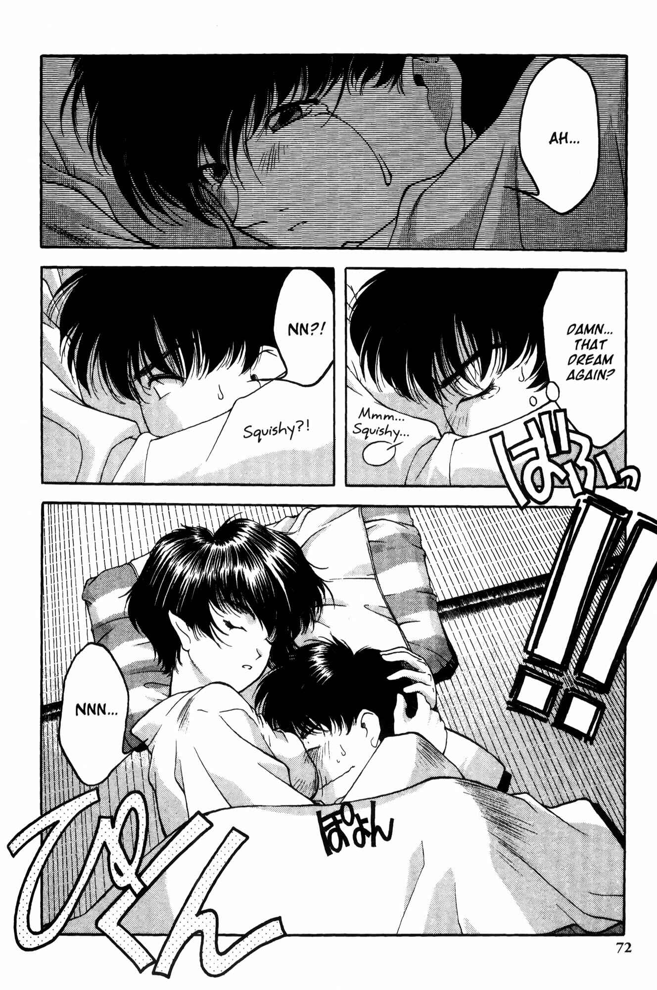 Page 14 Chapter 3 Ai Yori Aoshi