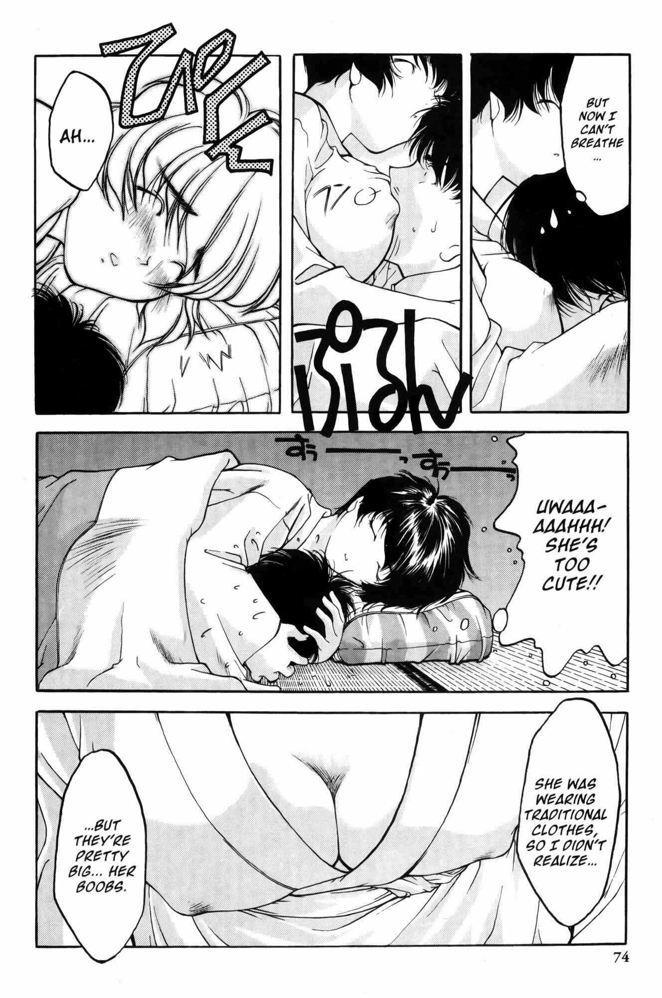 Page 16 Chapter 3 Ai Yori Aoshi