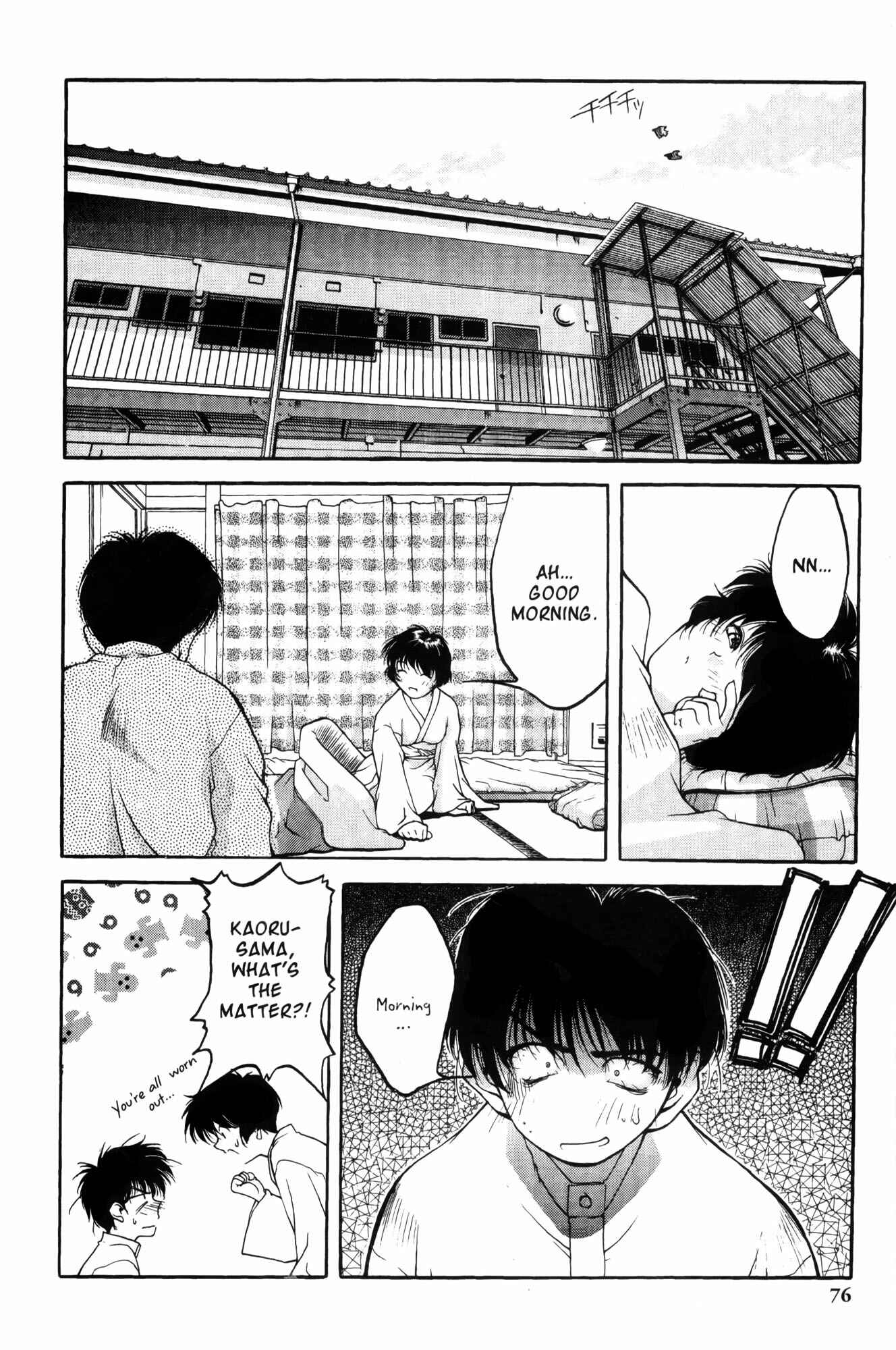Page 18 Chapter 3 Ai Yori Aoshi