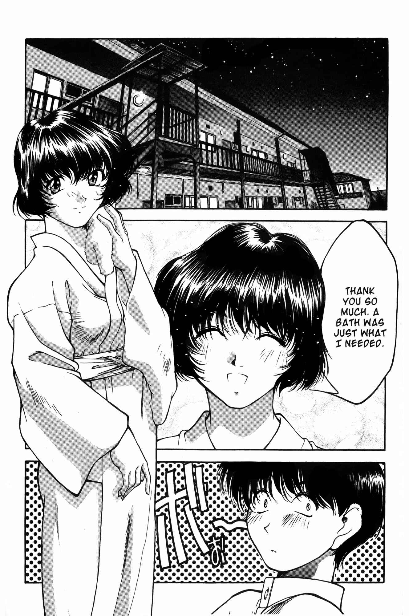 Page 2 Chapter 3 Ai Yori Aoshi