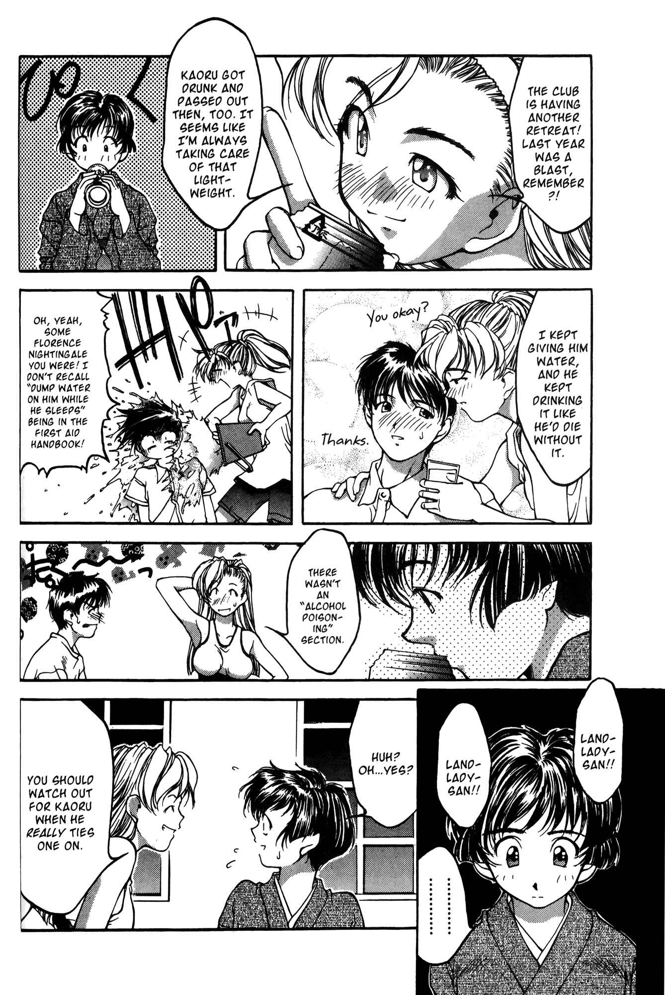 Page 12 Chapter 13 Ai Yori Aoshi