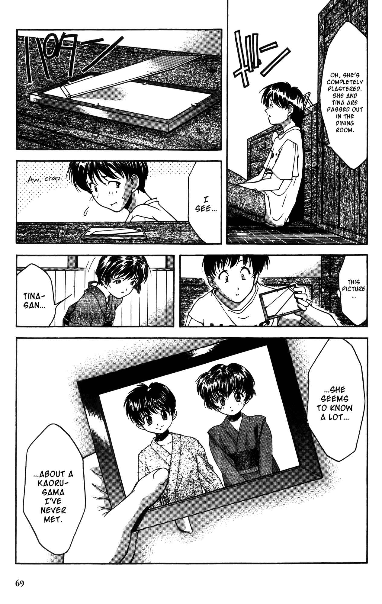 Page 17 Chapter 13 Ai Yori Aoshi