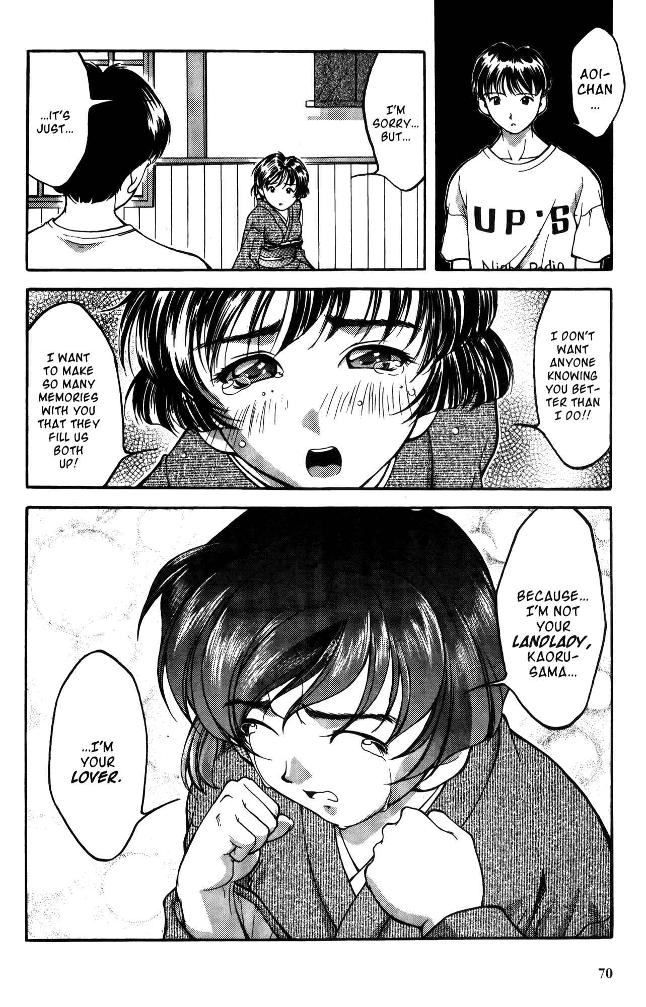 Page 18 Chapter 13 Ai Yori Aoshi