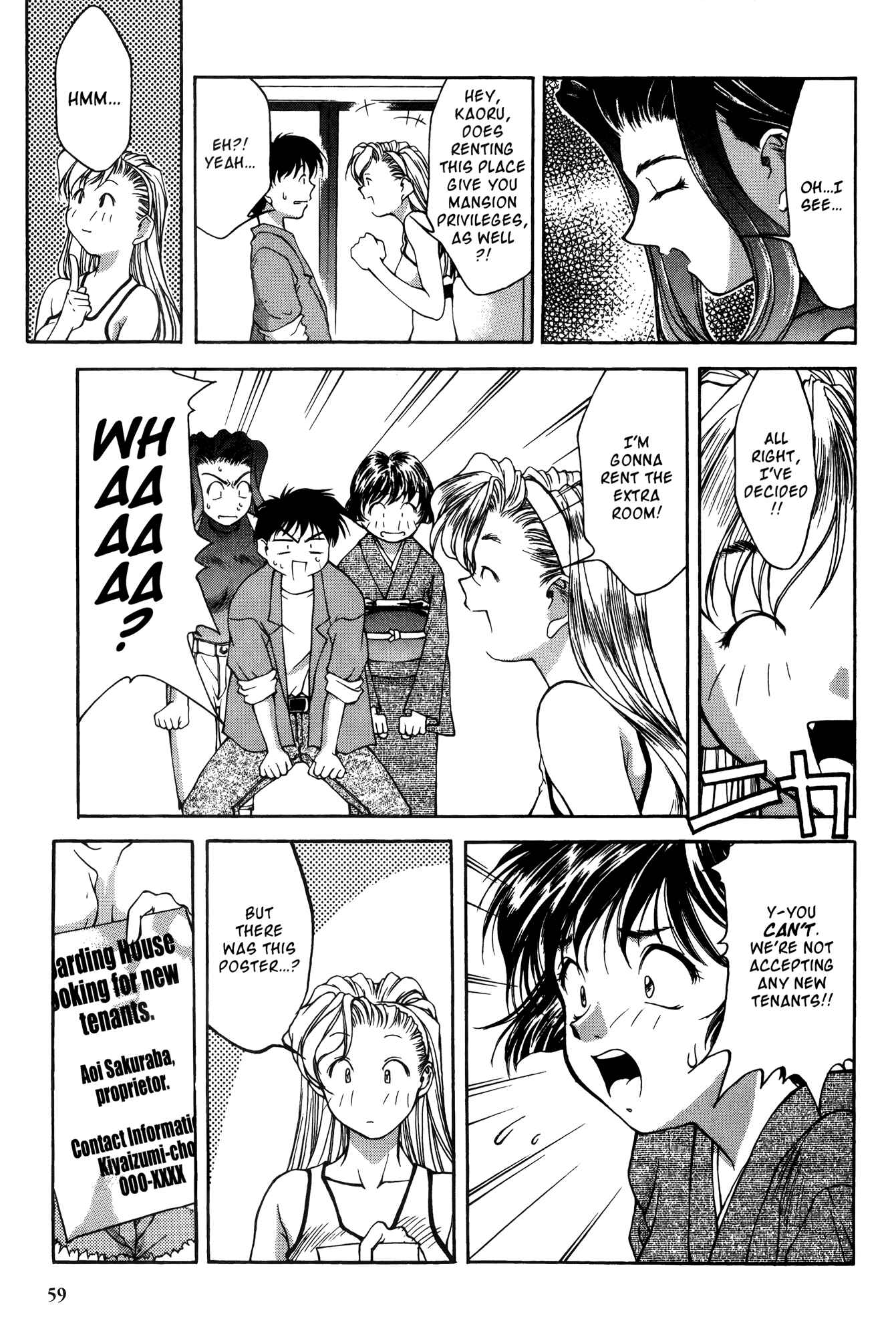 Page 7 Chapter 13 Ai Yori Aoshi
