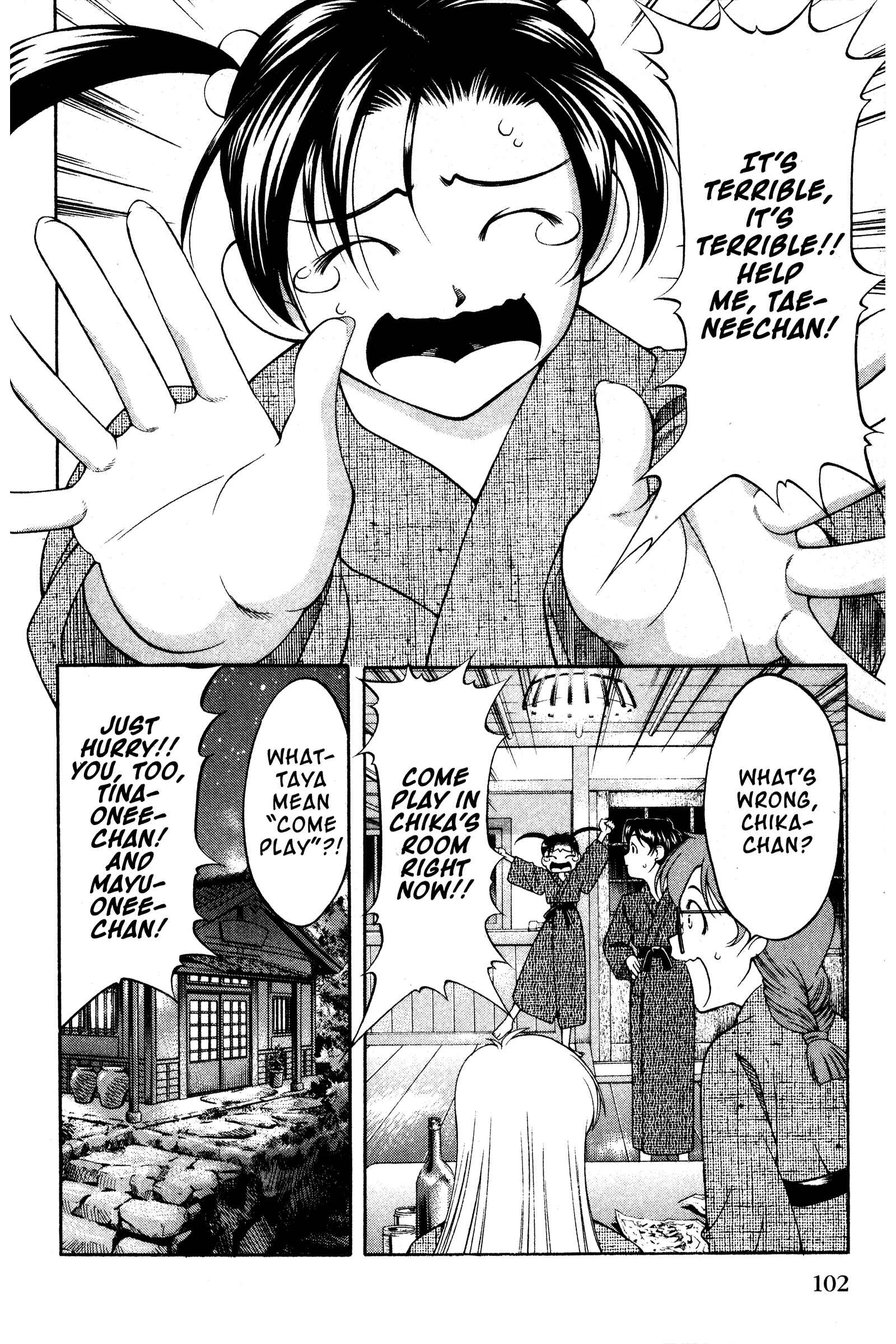 Page 13 Chapter 107 Ai Yori Aoshi
