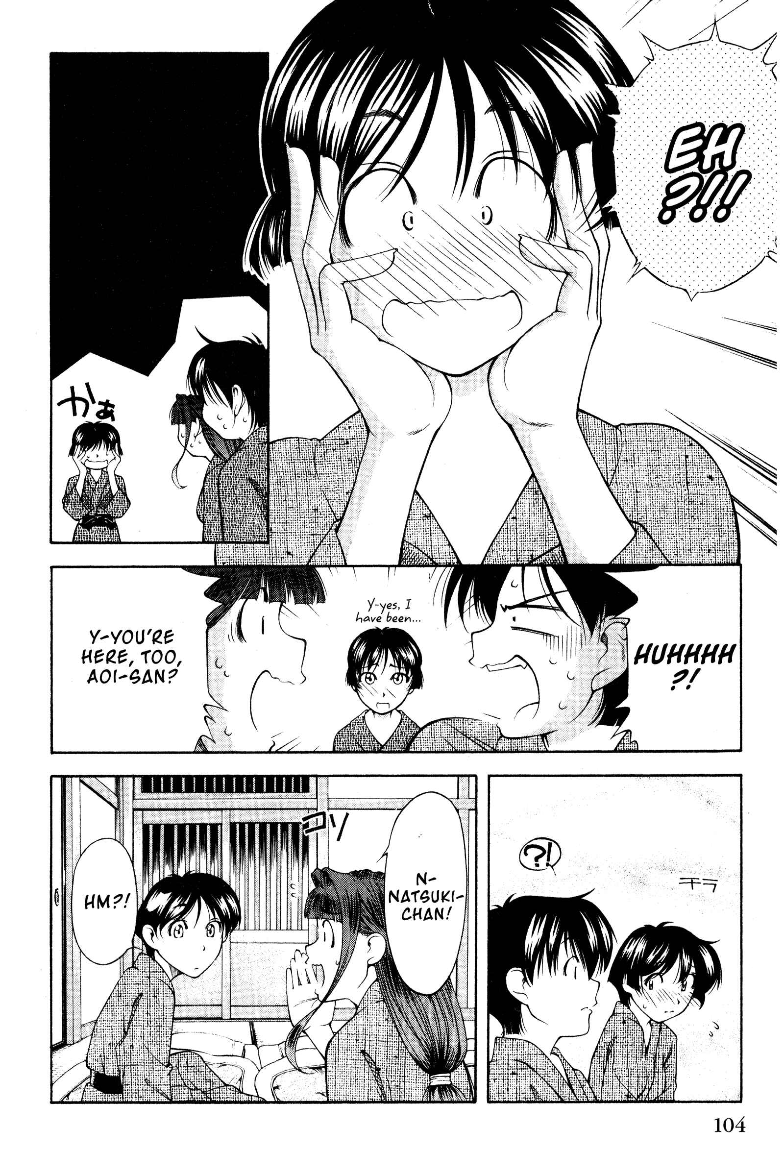 Page 15 Chapter 107 Ai Yori Aoshi
