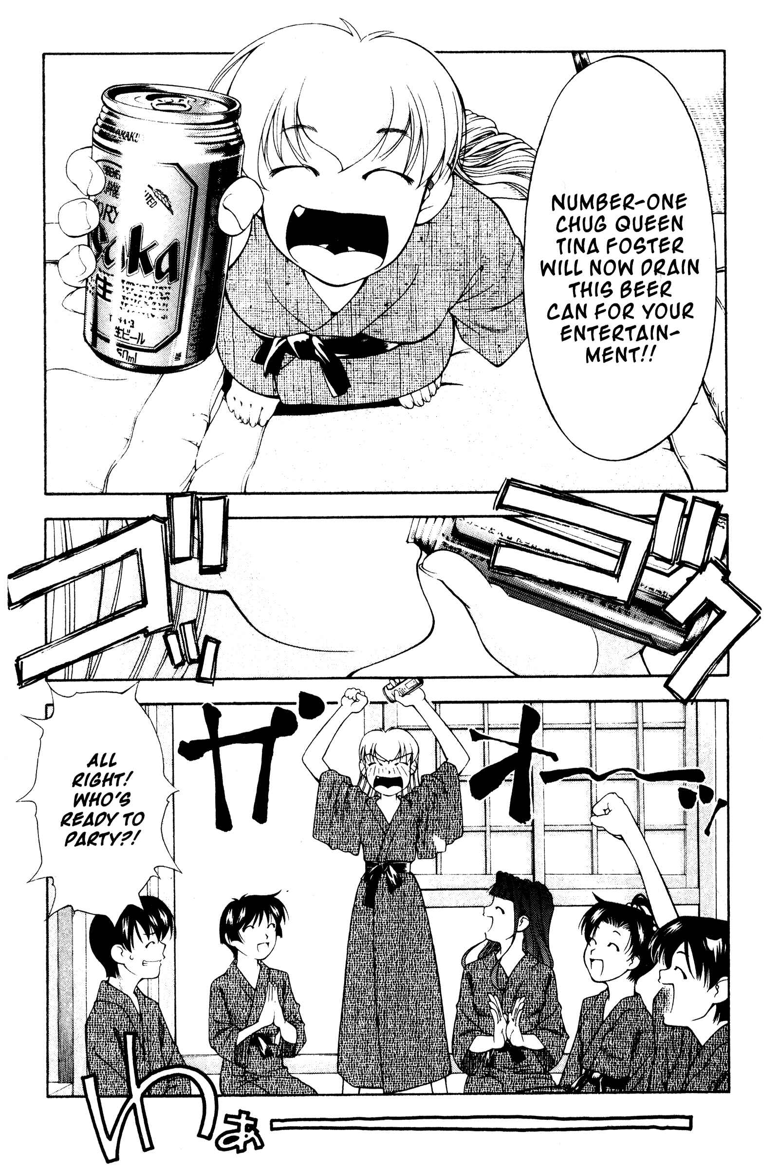Page 20 Chapter 107 Ai Yori Aoshi