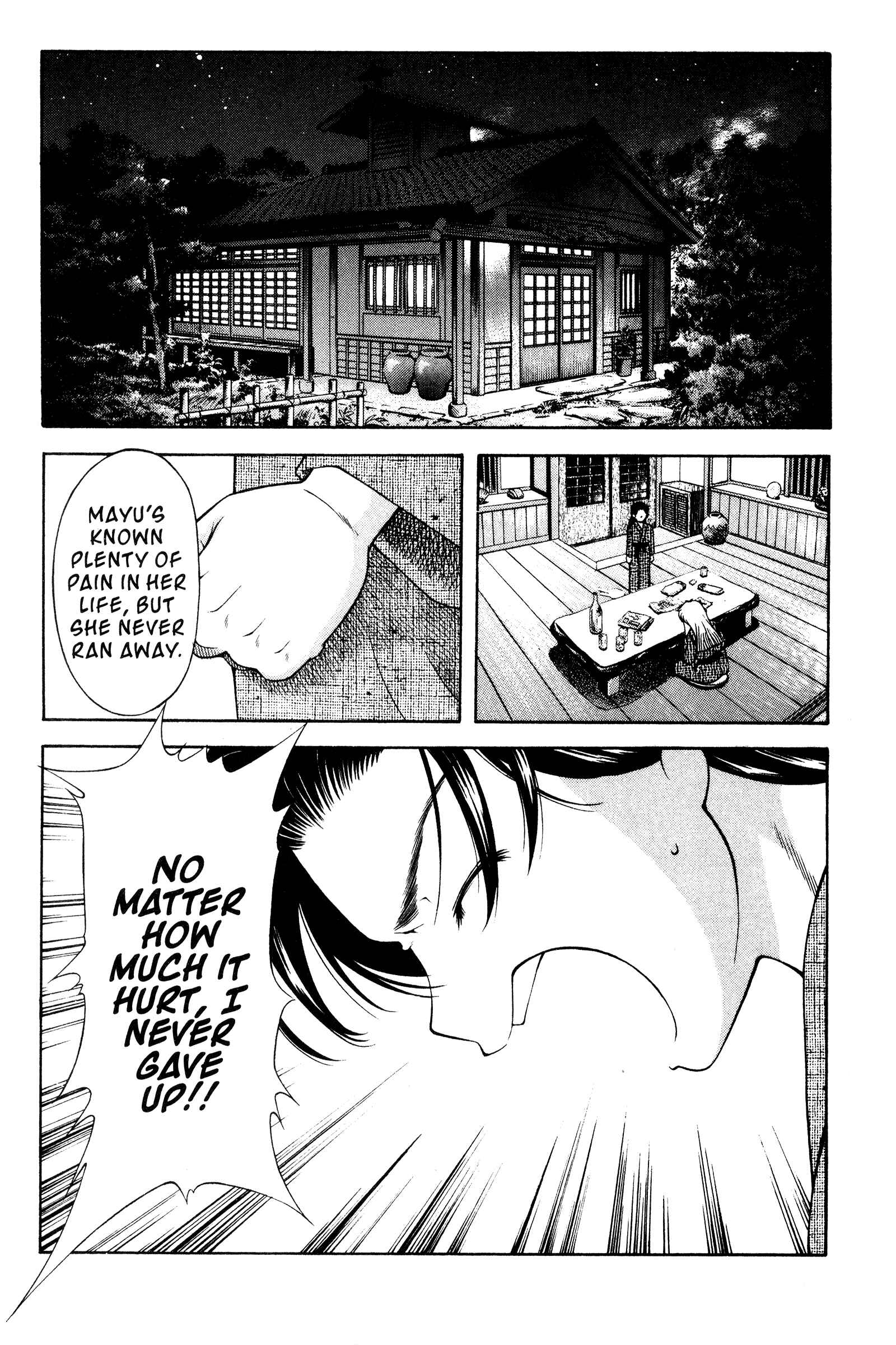 Page 8 Chapter 107 Ai Yori Aoshi