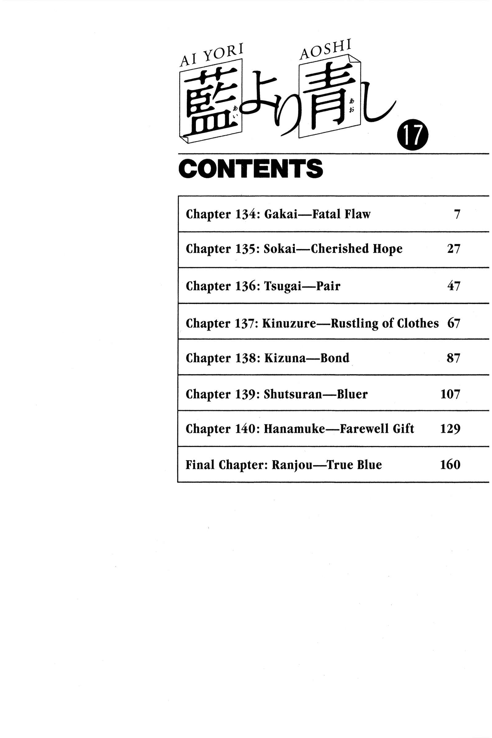 Page 10 Chapter 134 Ai Yori Aoshi