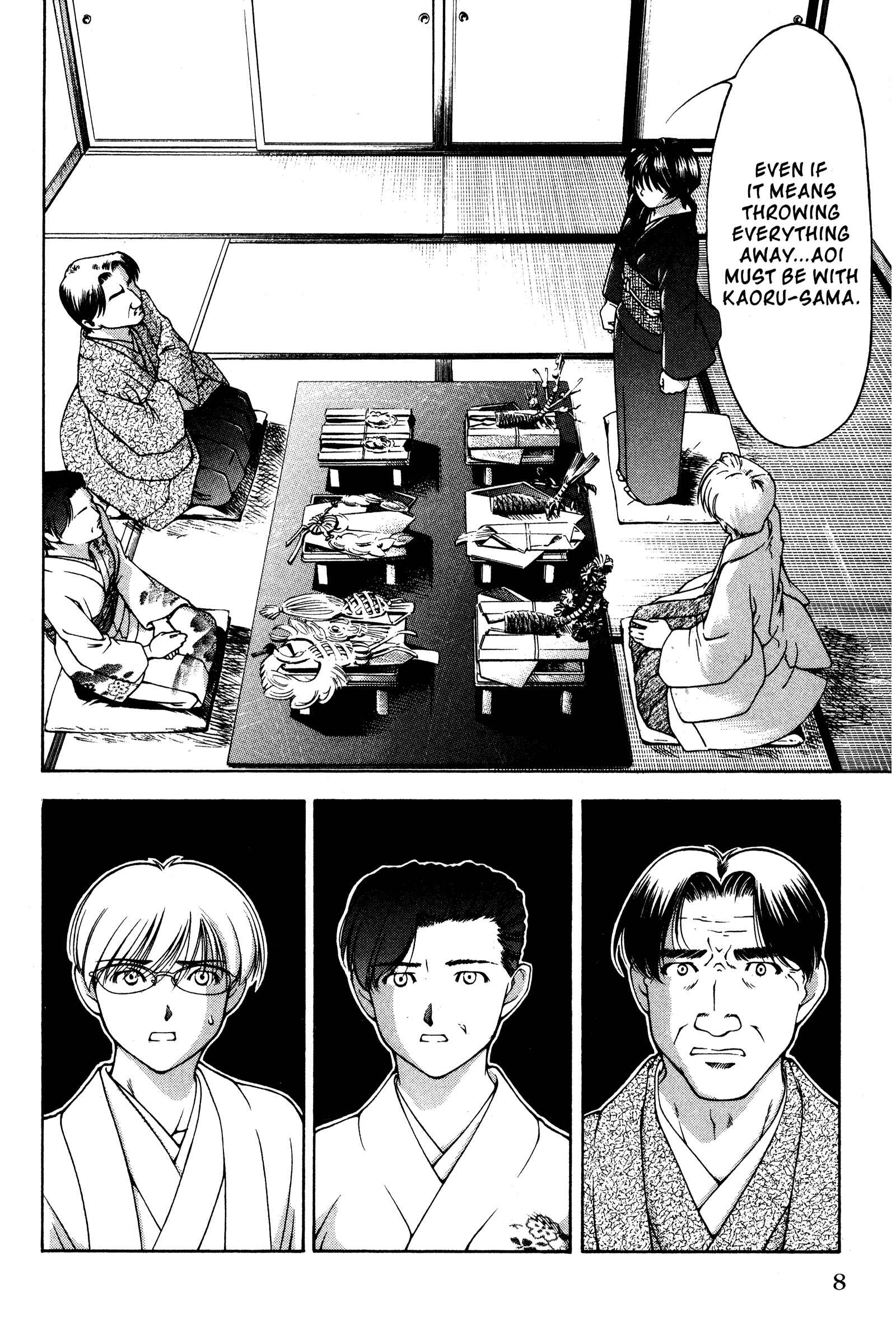 Page 12 Chapter 134 Ai Yori Aoshi