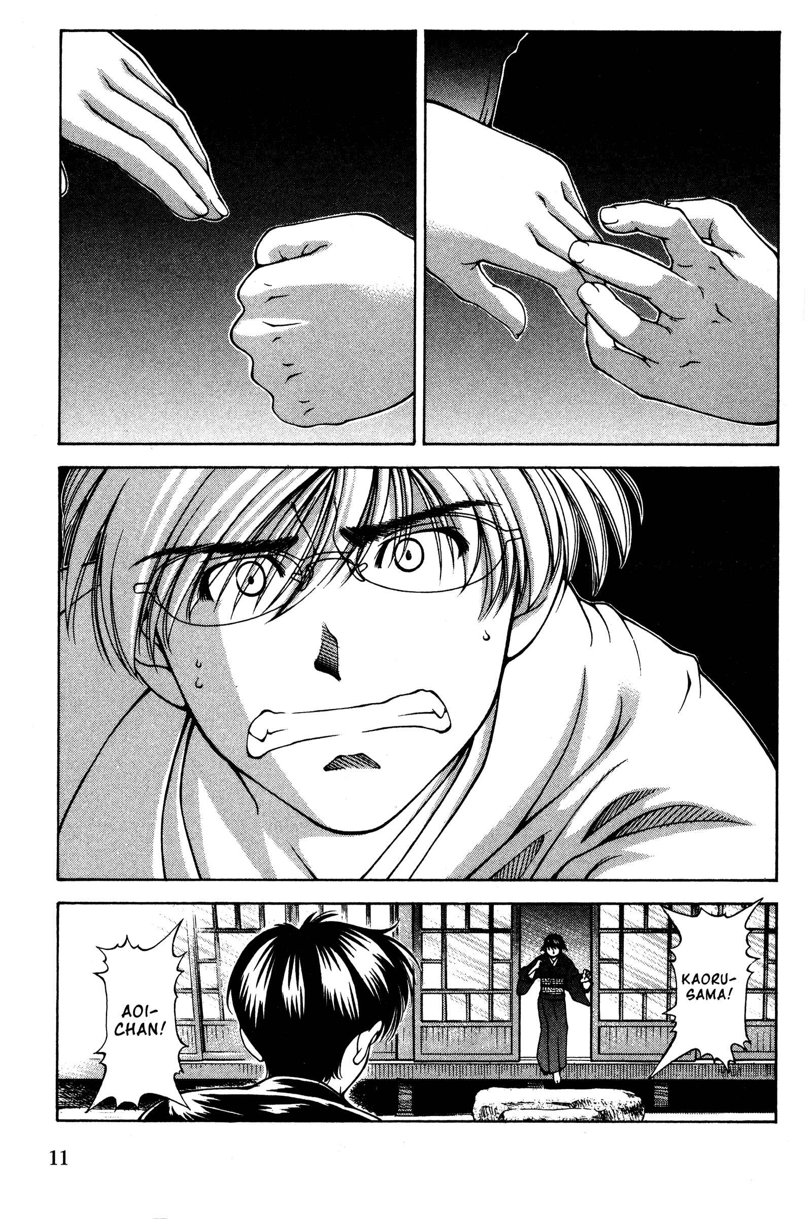 Page 15 Chapter 134 Ai Yori Aoshi