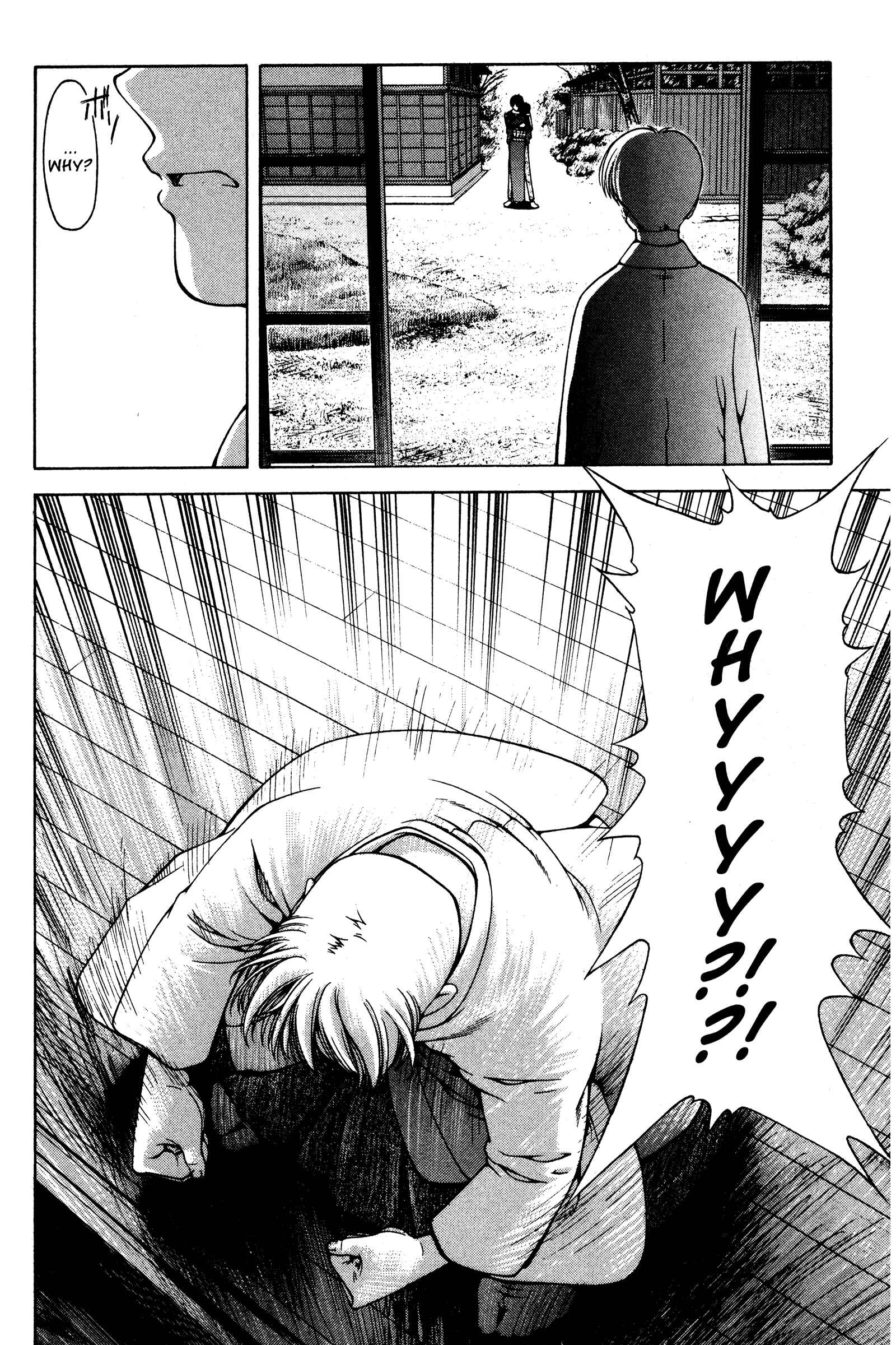 Page 18 Chapter 134 Ai Yori Aoshi