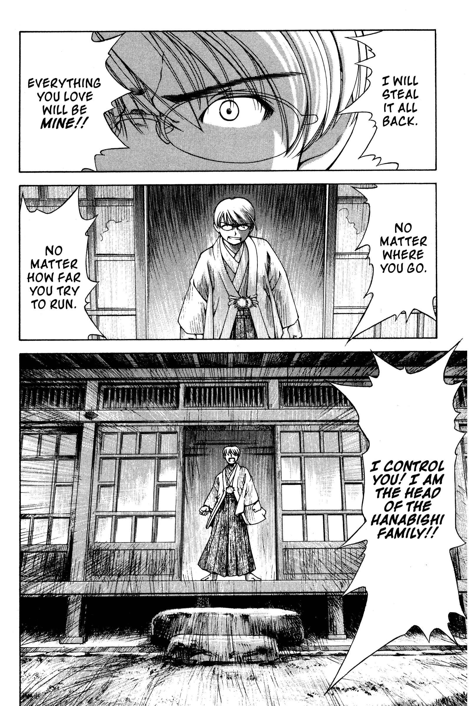 Page 20 Chapter 134 Ai Yori Aoshi